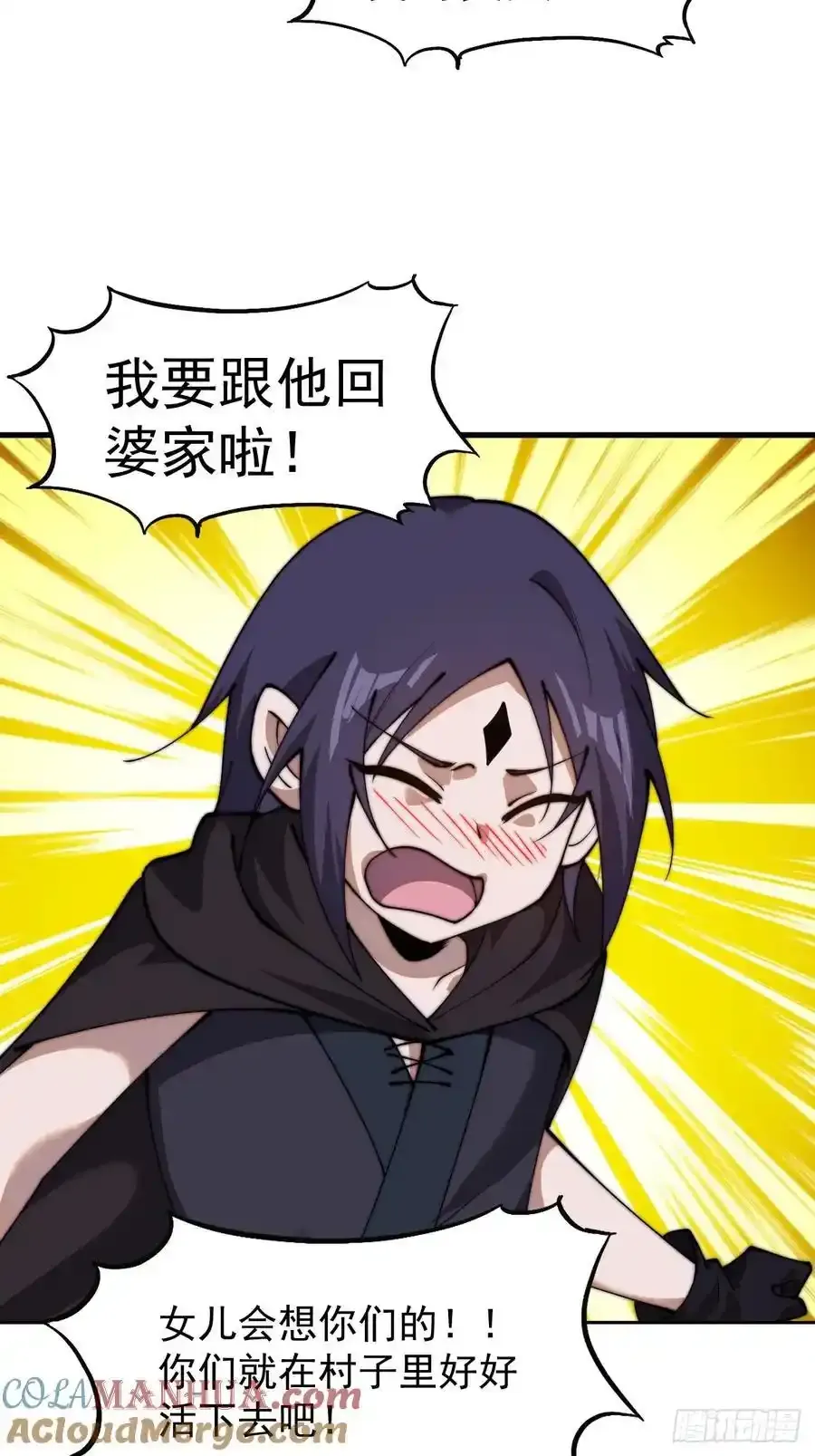 第七百四十七话：回家24