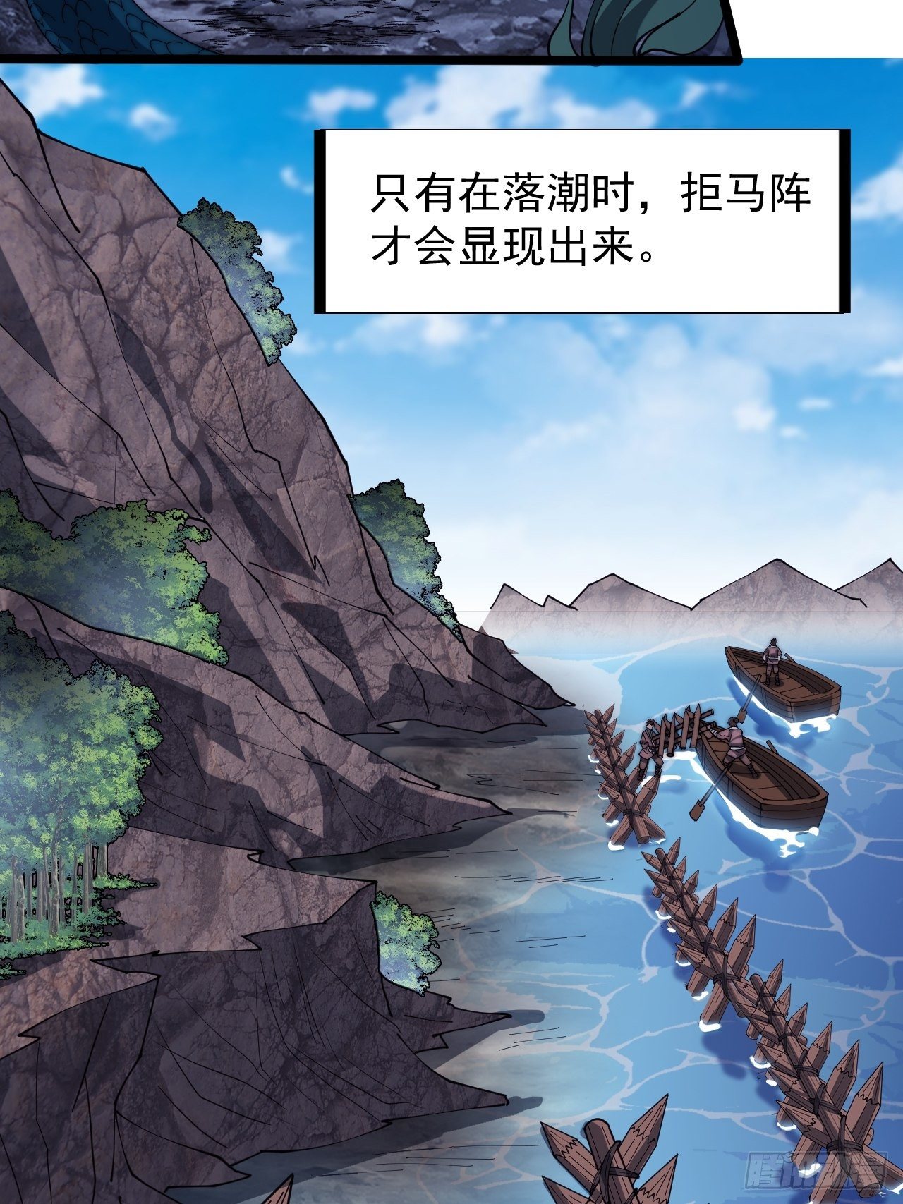 第二百八十七话：盼星星盼月亮31