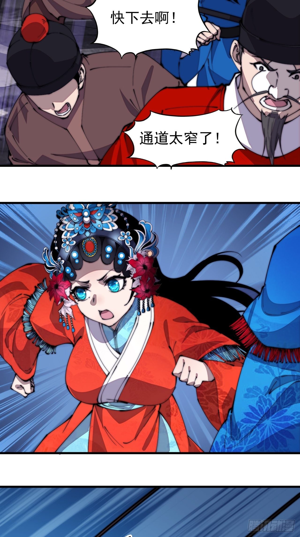 第二百一十九话：书生遇见兵27