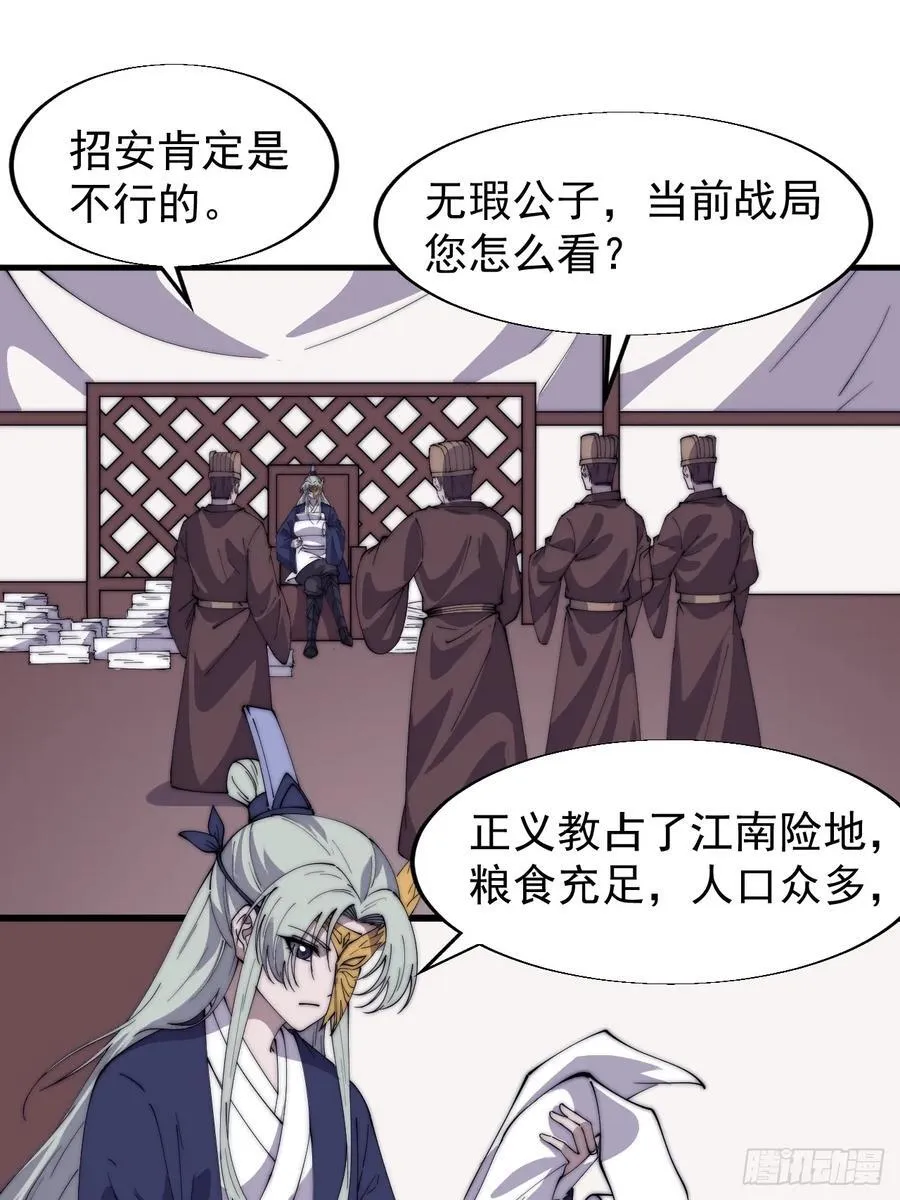 第七百七十话：年轻人真会玩22
