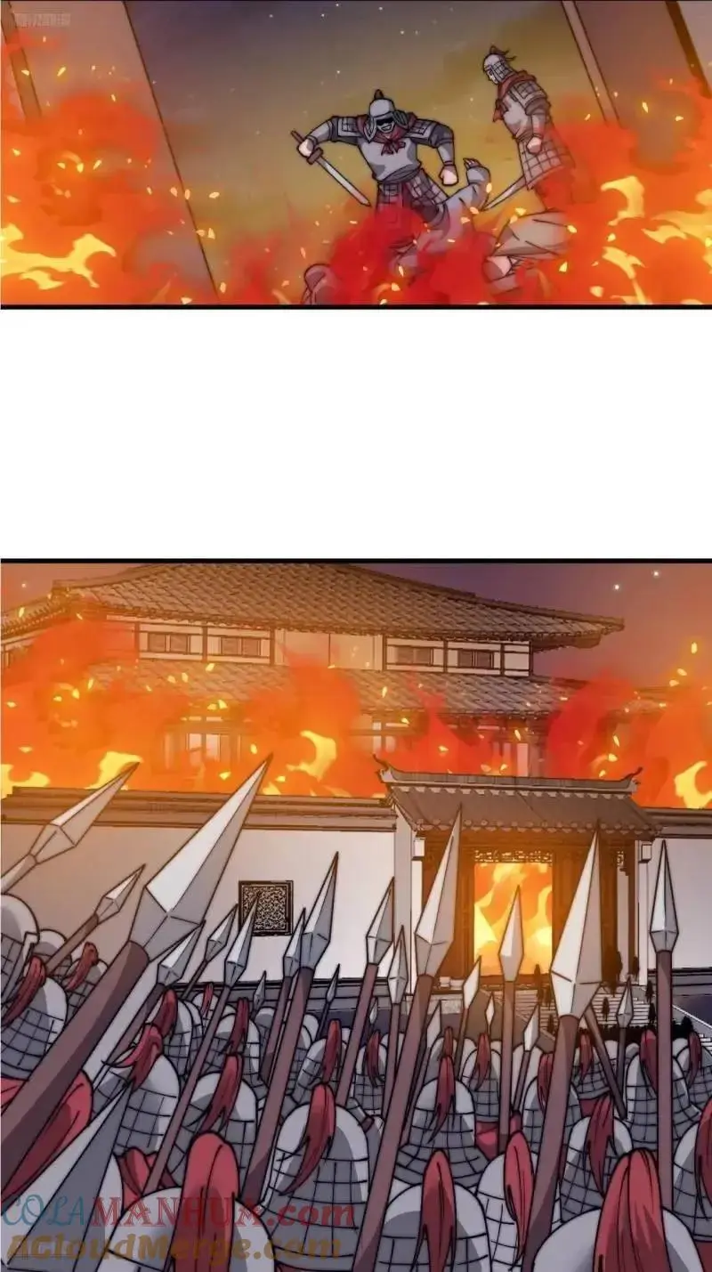 第六百八十六话：唯诛首恶3