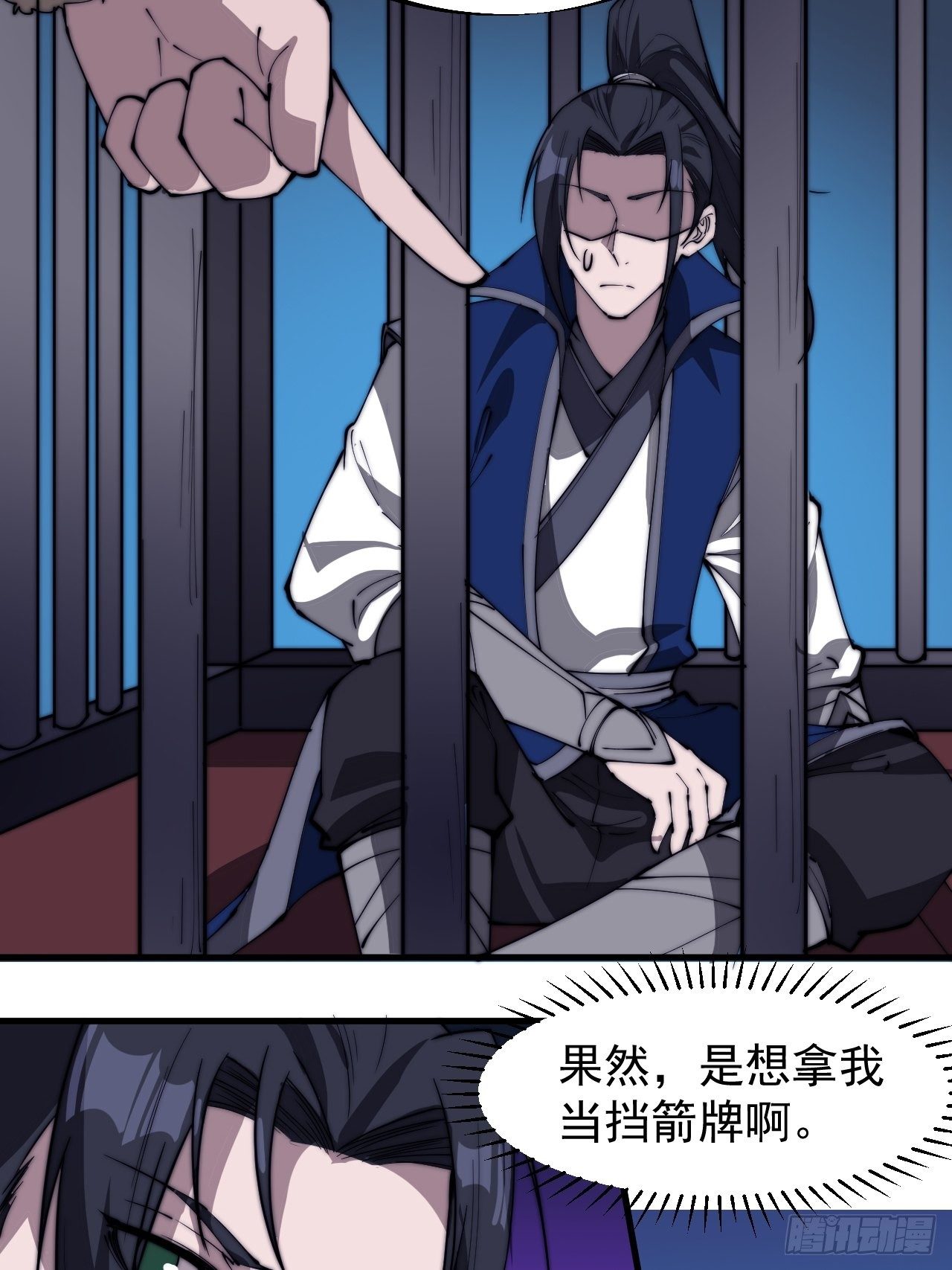第三百一十话：下毒21