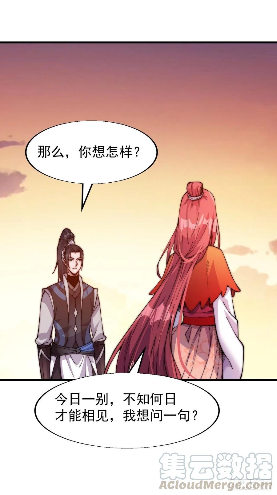 第二十二话：陌上花开20