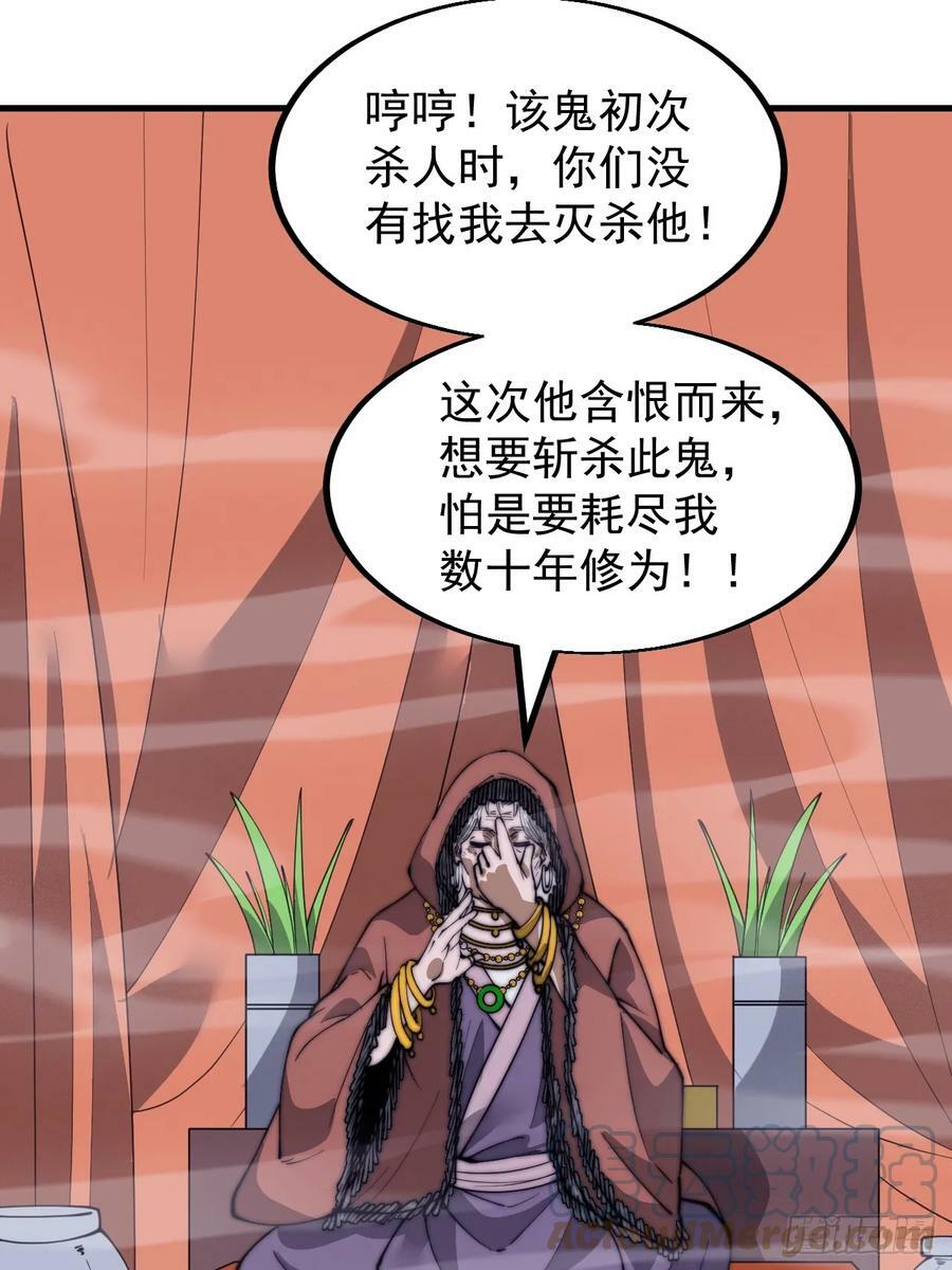 第五百二十九话：先驱16