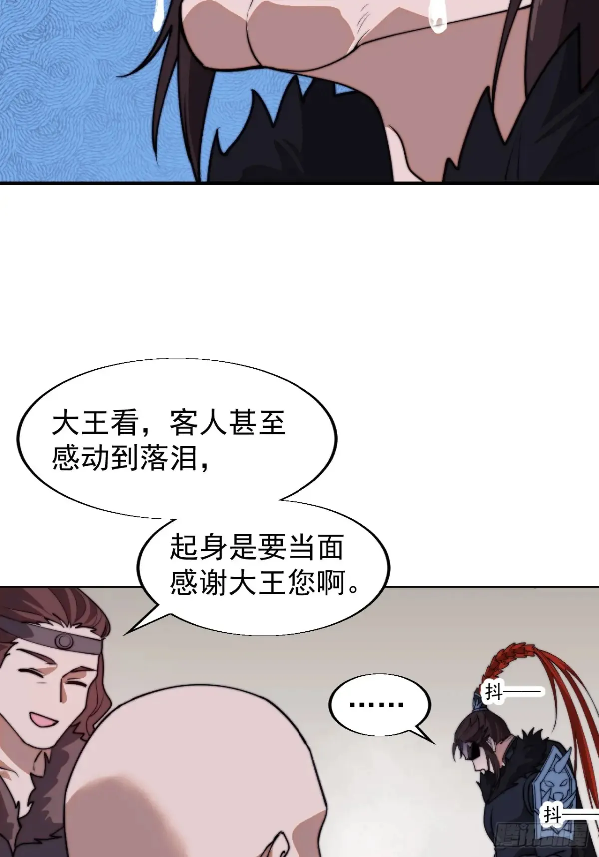 第七百五十九话：我不吃马肉24
