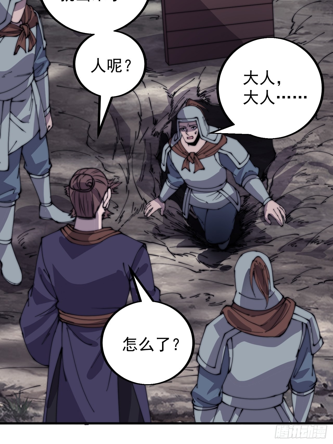 第四百二十四话：地道逃脱46