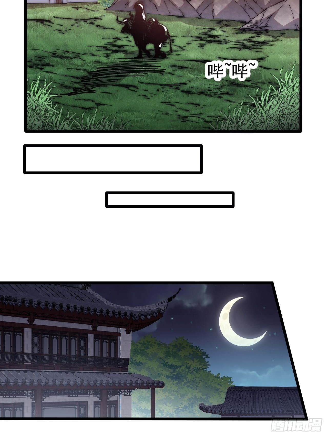 第三百七十六话：练功过度16