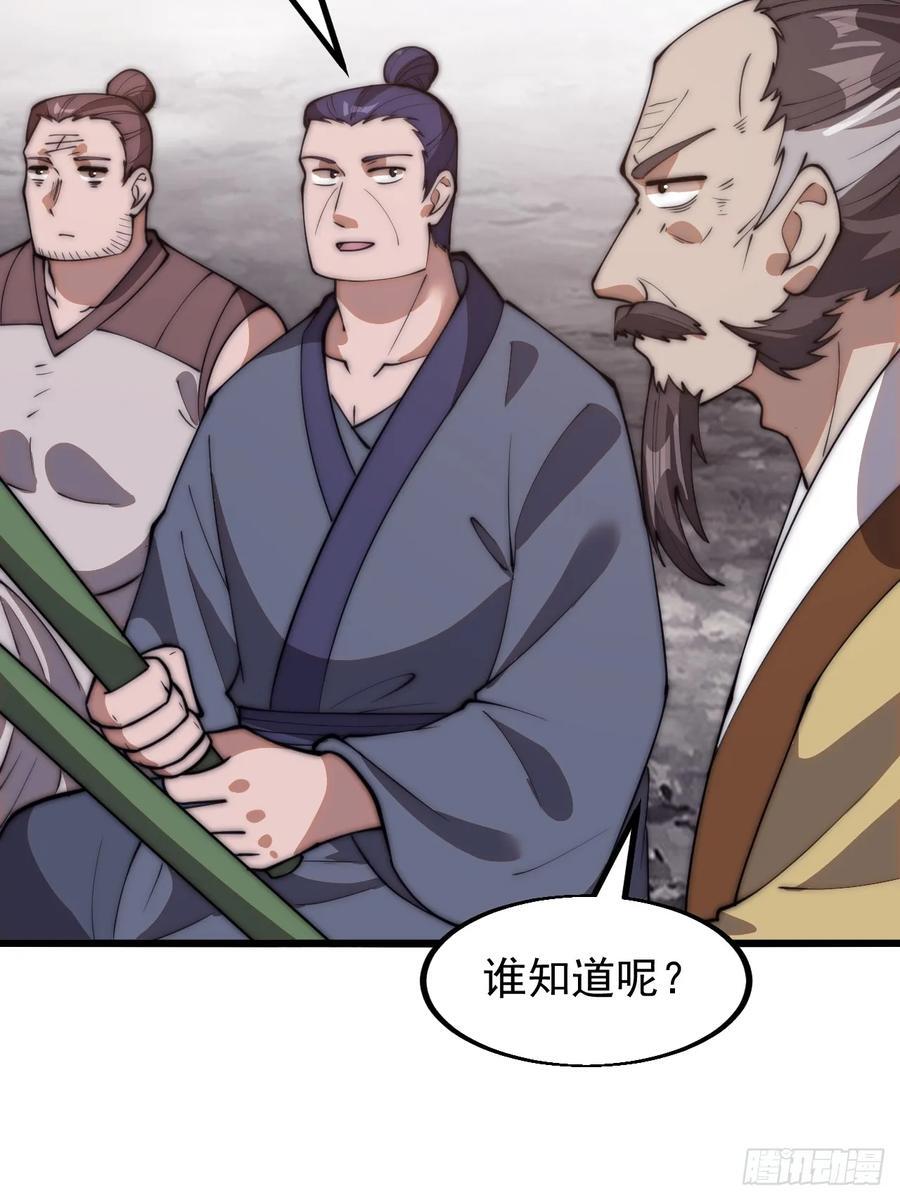 第六百二十九话：派兵35