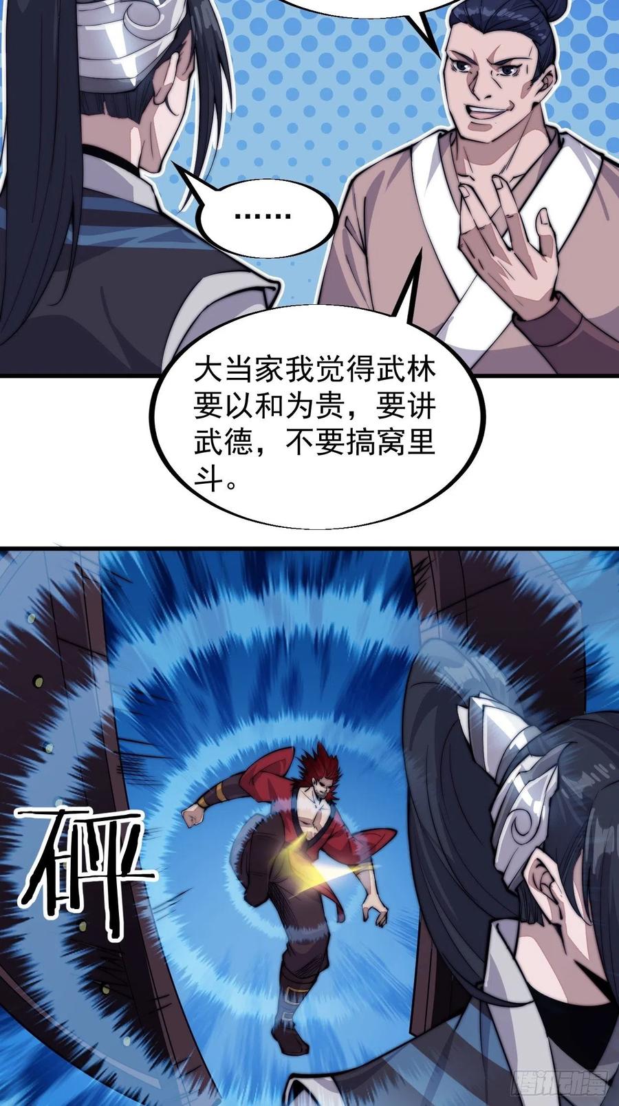 第六十三话：放刘悲11