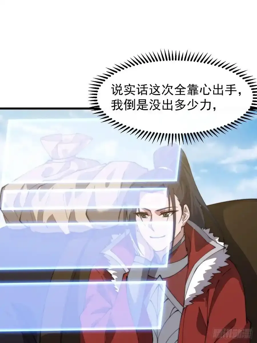 第七百五十三话：城池建设图纸22