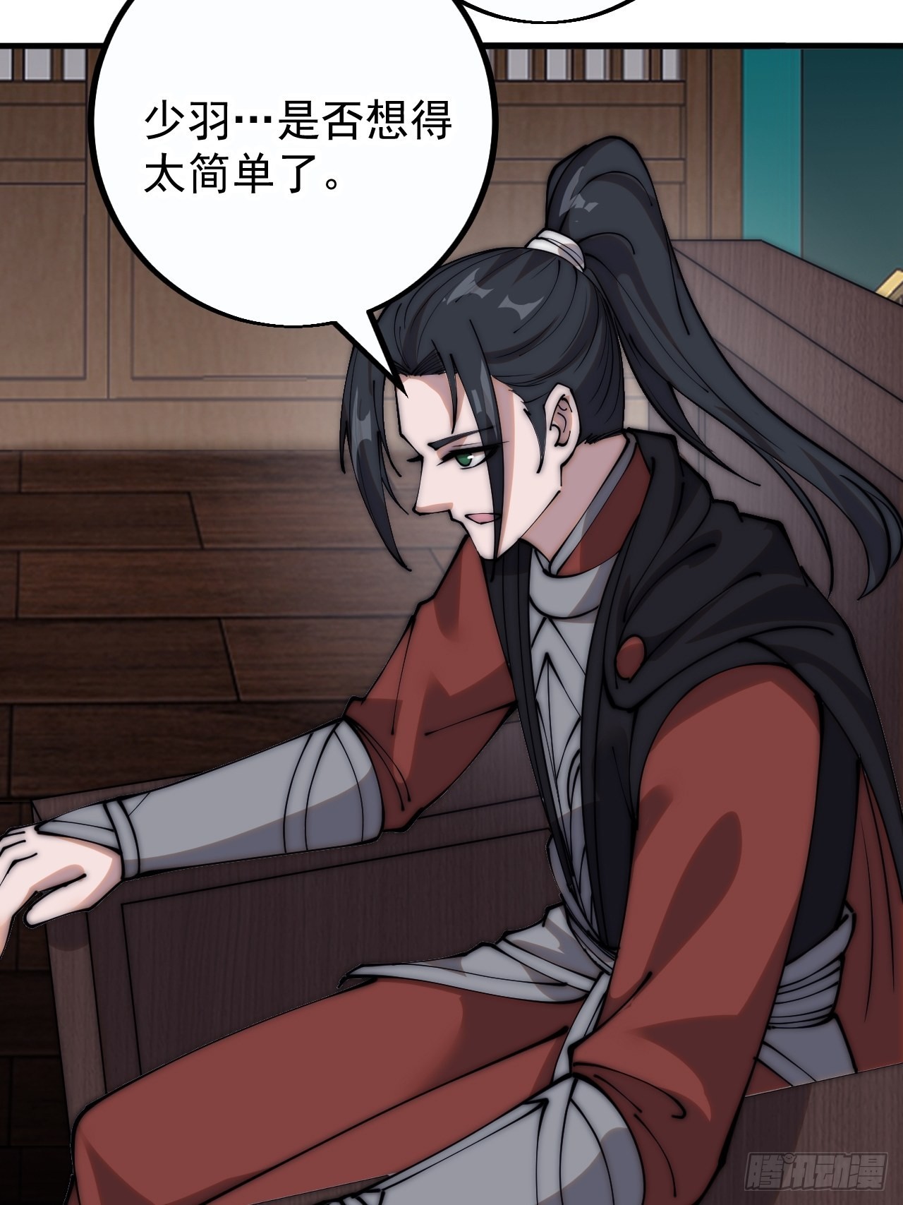 第四百一十一话：喜字队20