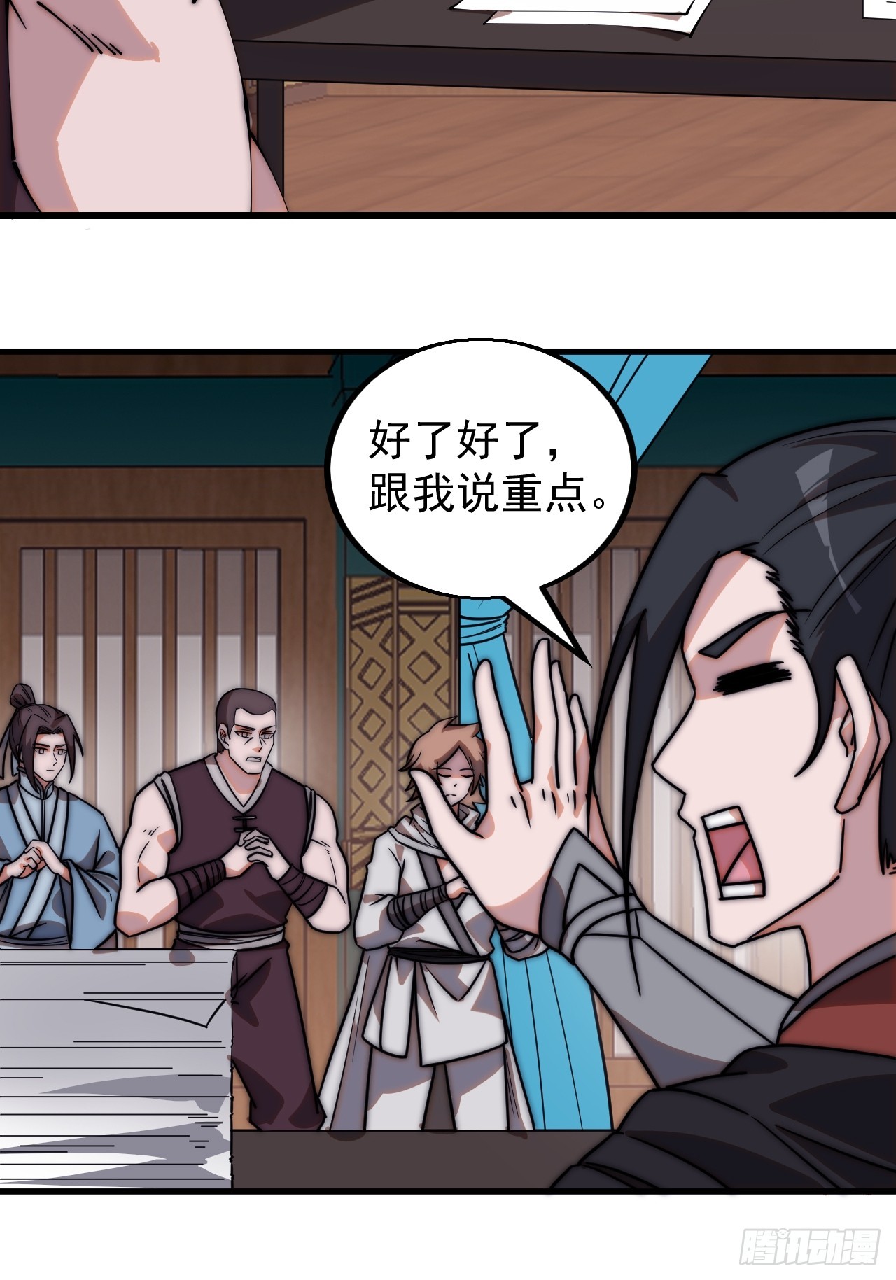 第四百八十一话：特别的误解11