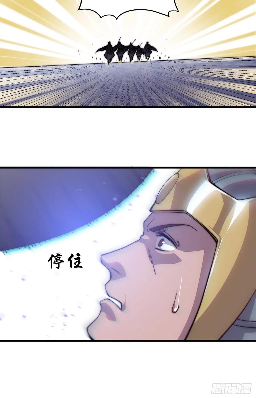 第七十三话：压制19
