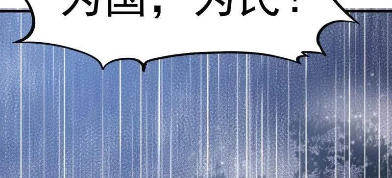 第840话 ：何足挂齿9
