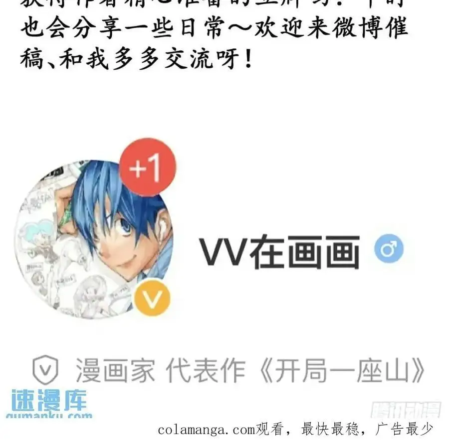 第七百二十四话：被分割的灵魂44