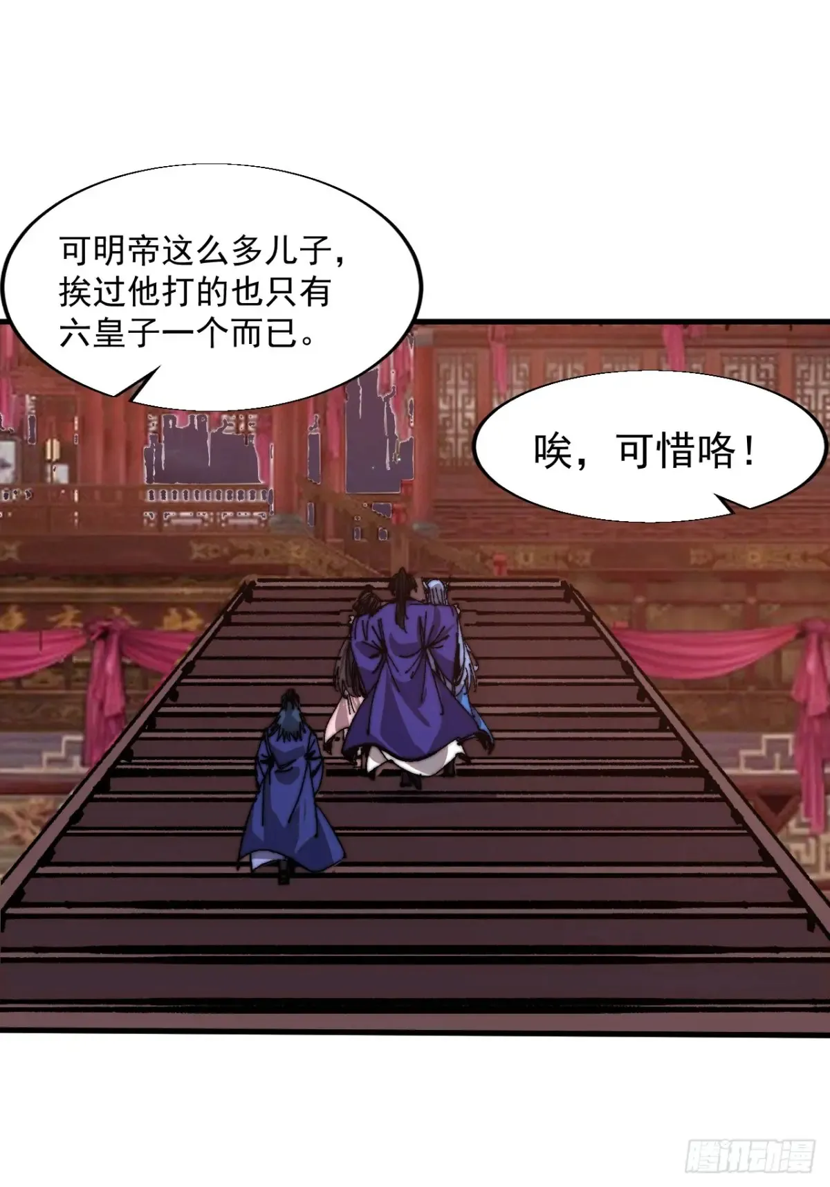 第七百九十九话：逍遥36