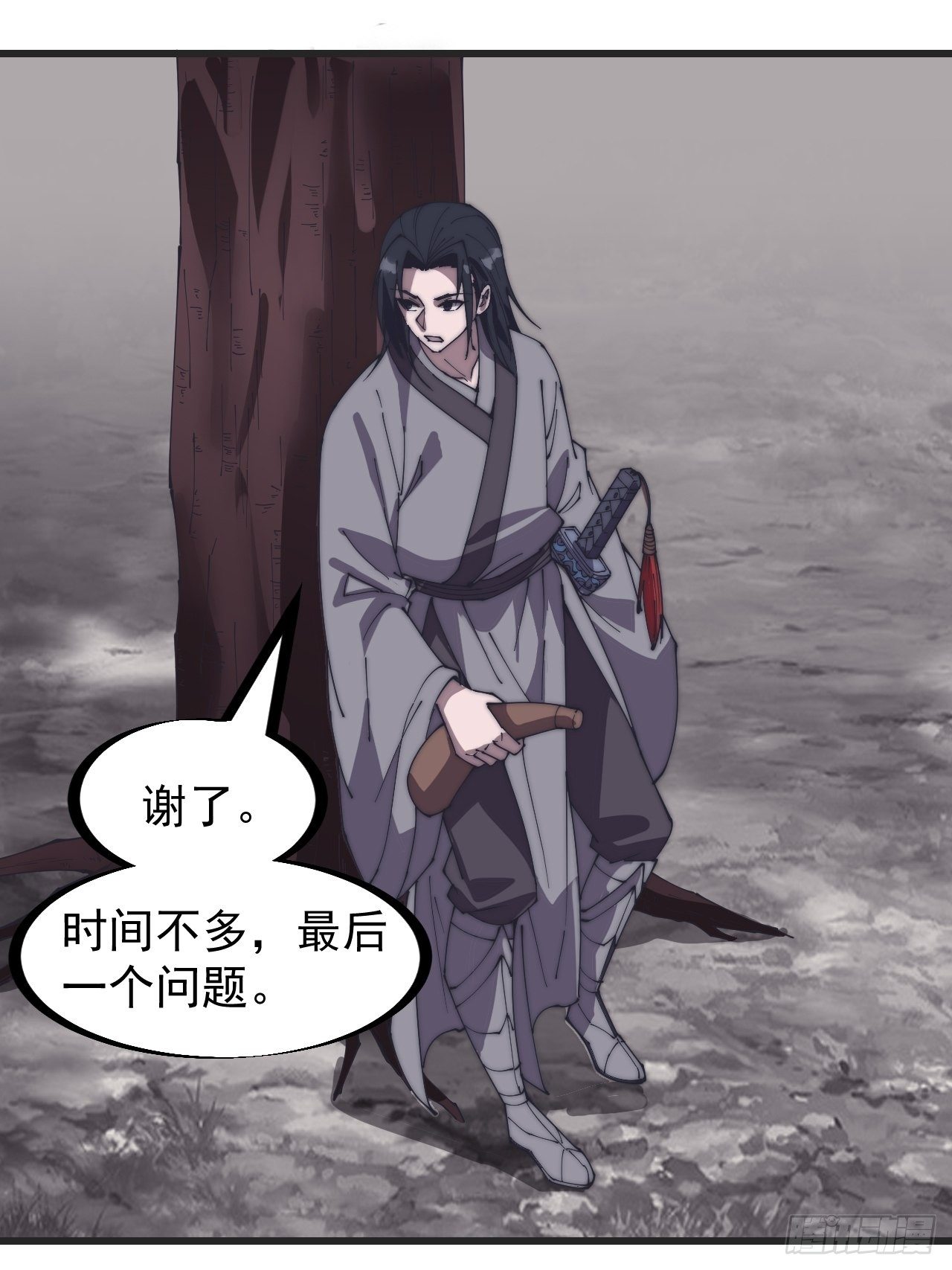 第二百四十二话：鱼龙卫21