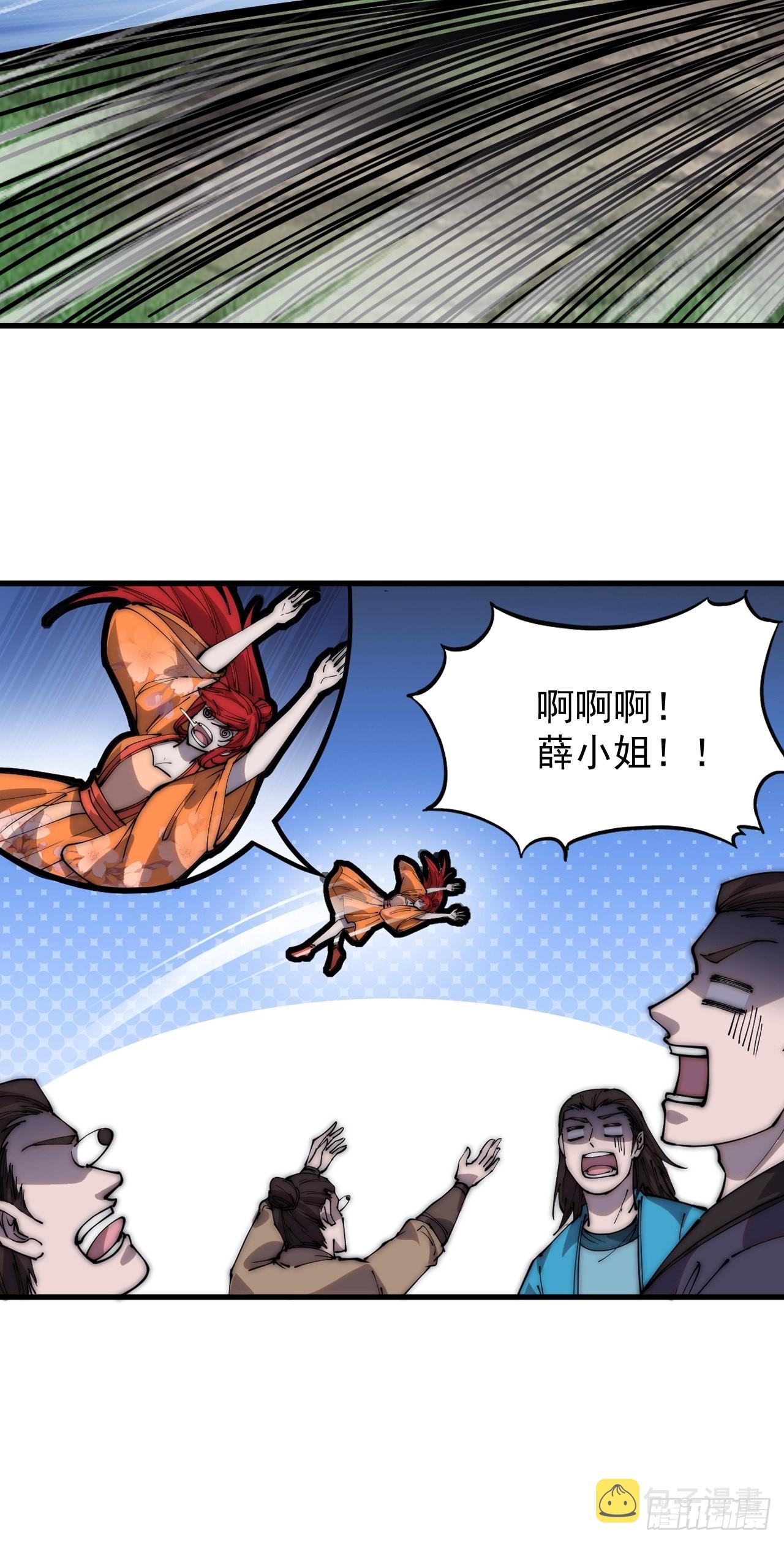 第三百七十八话：买卖29