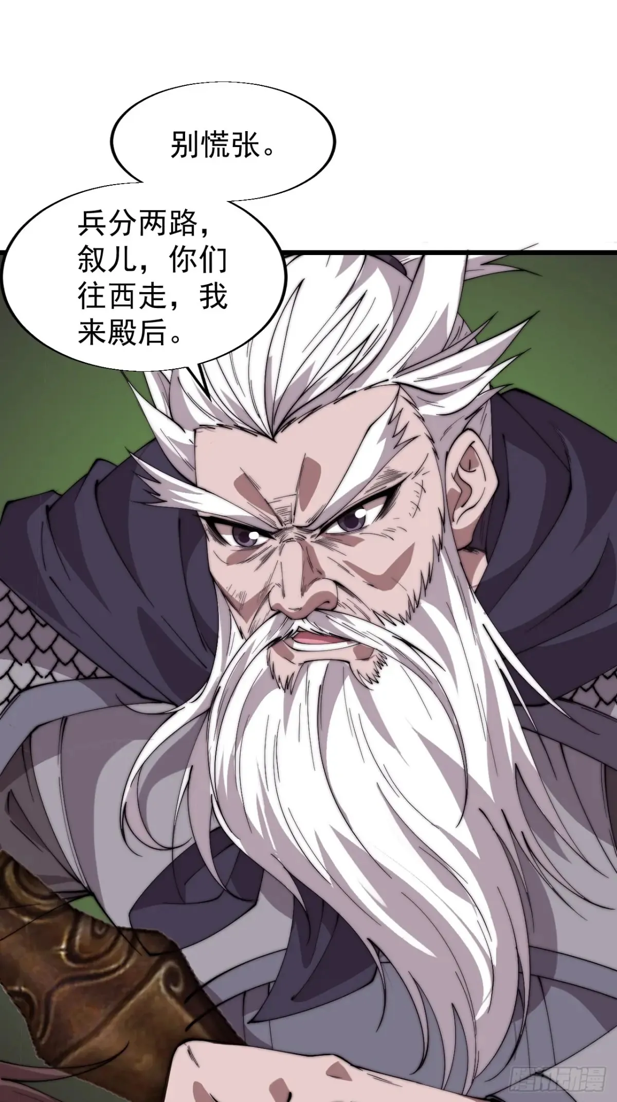第七百六十话:此路不通21