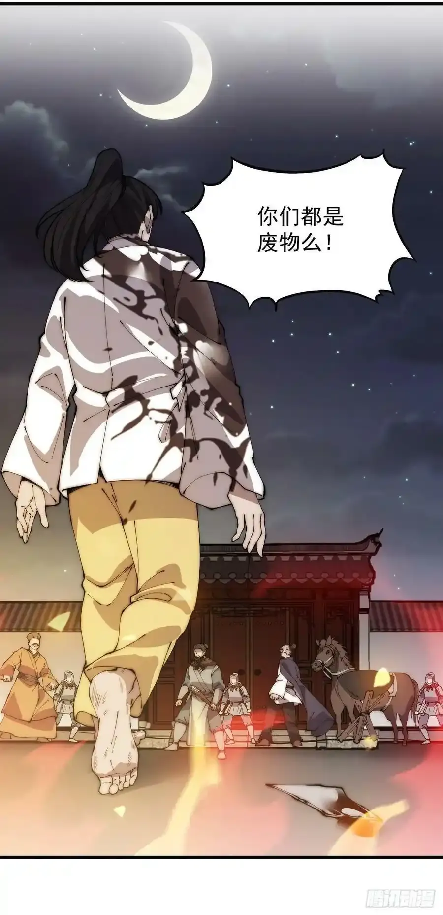 第四百二十一话：被抓25