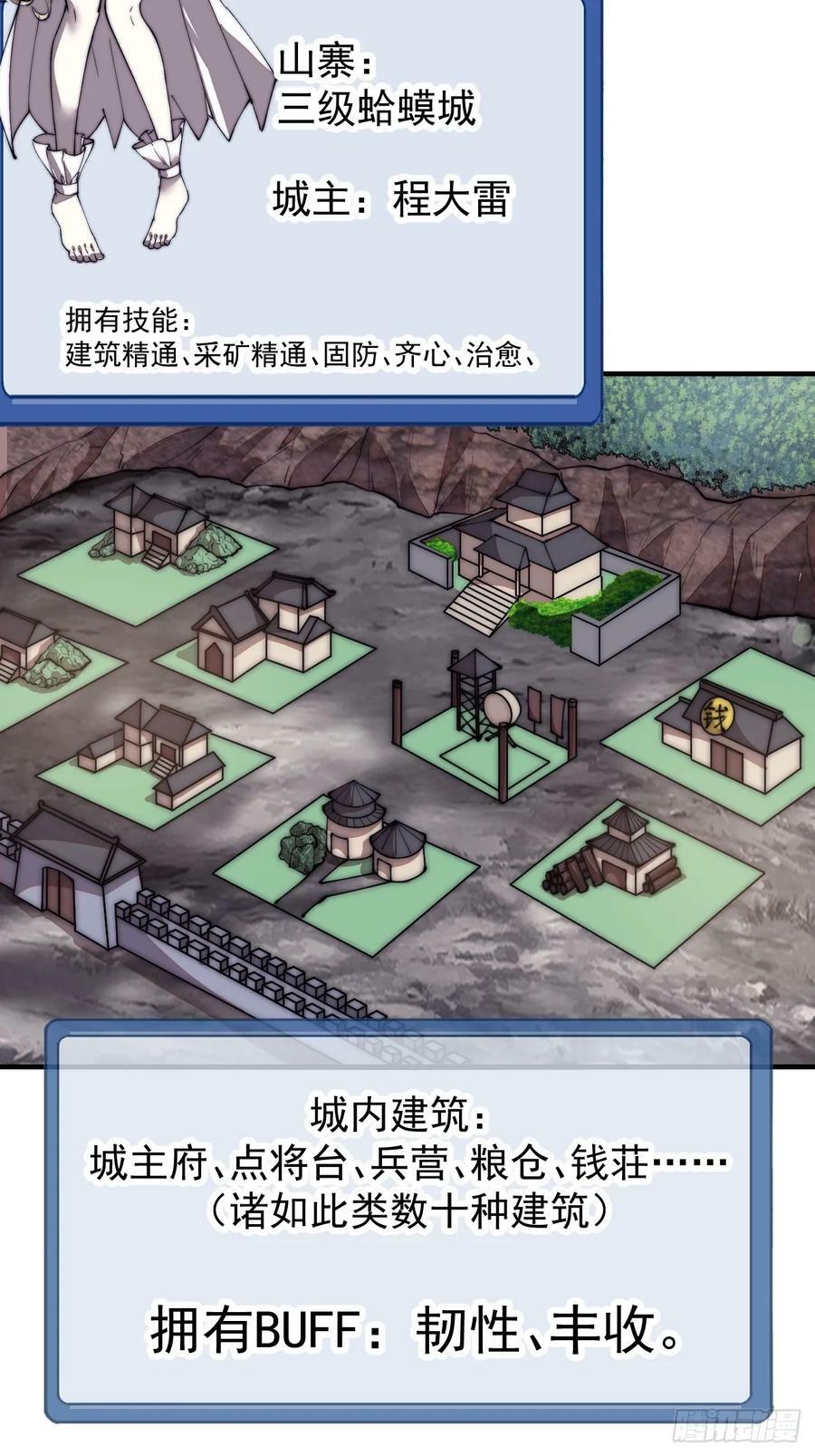 第五百九十七话：处理事务21