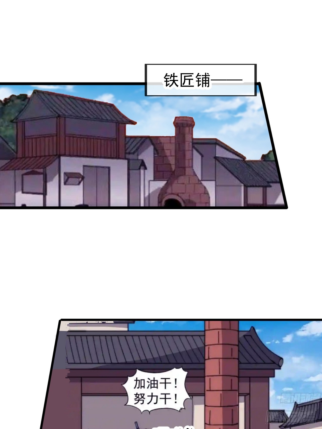 第四百八十四话：内奸！？38