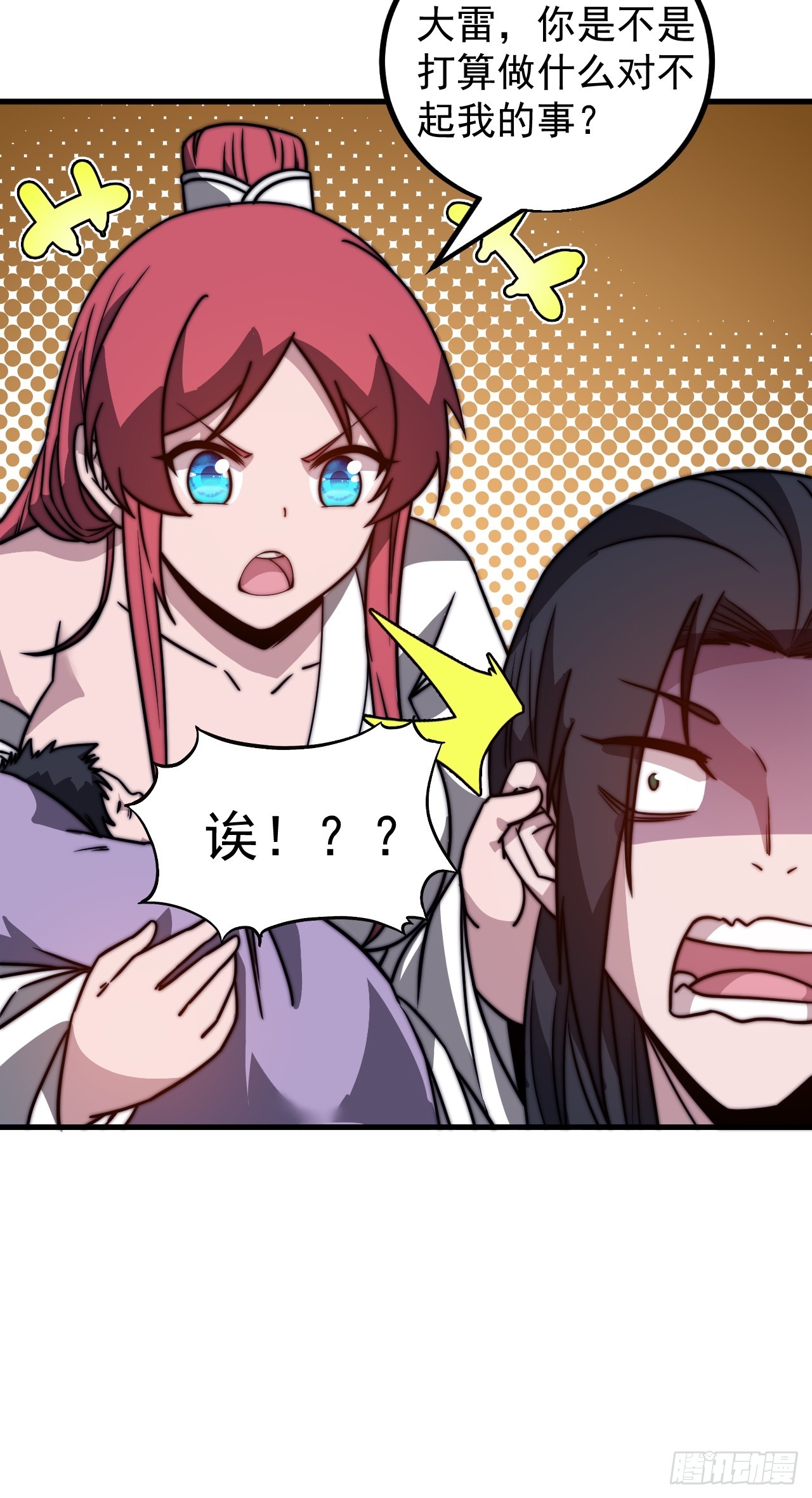 第四百八十二话：夜谈12