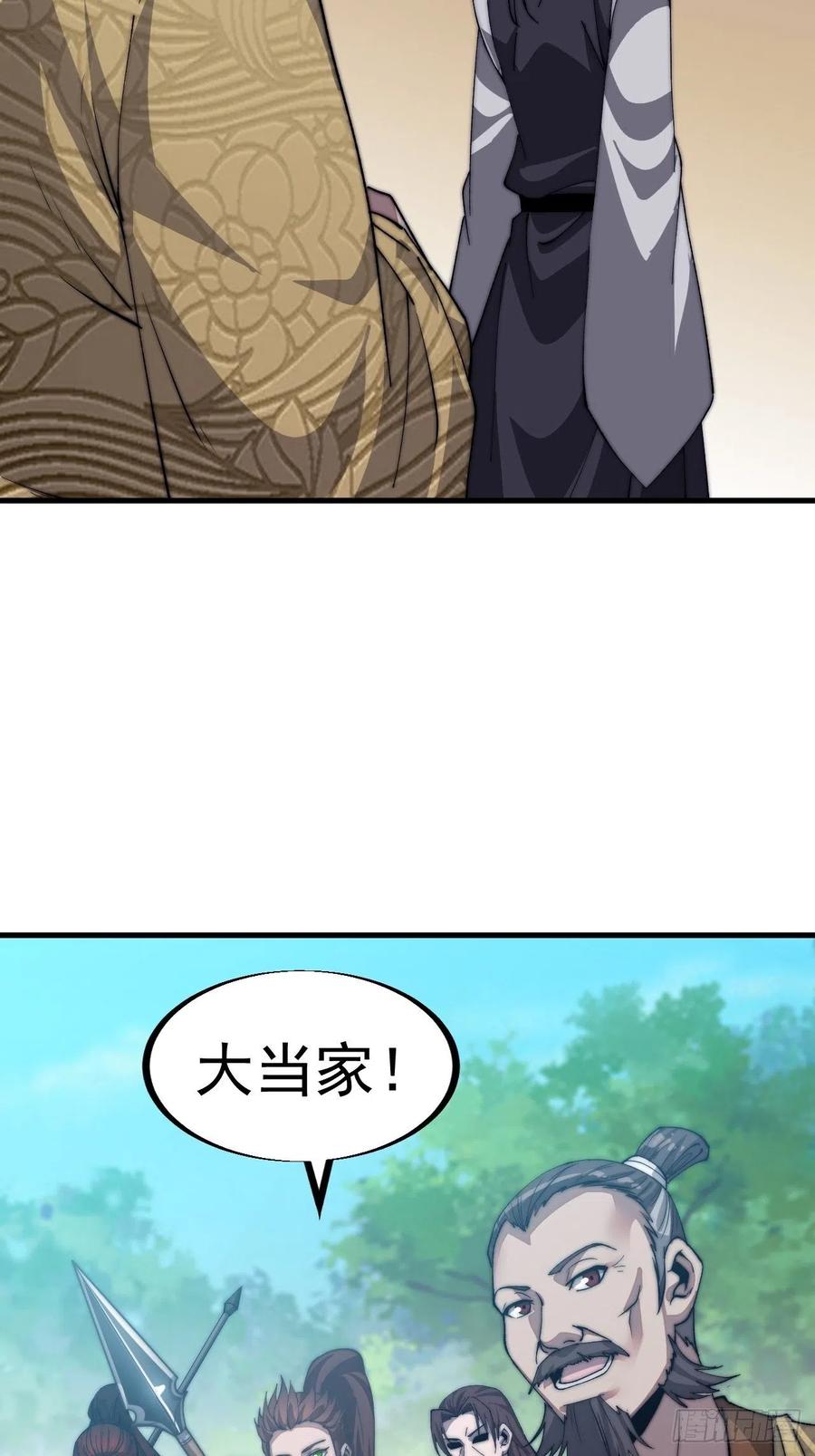 第三十七话：苏樱的心事18