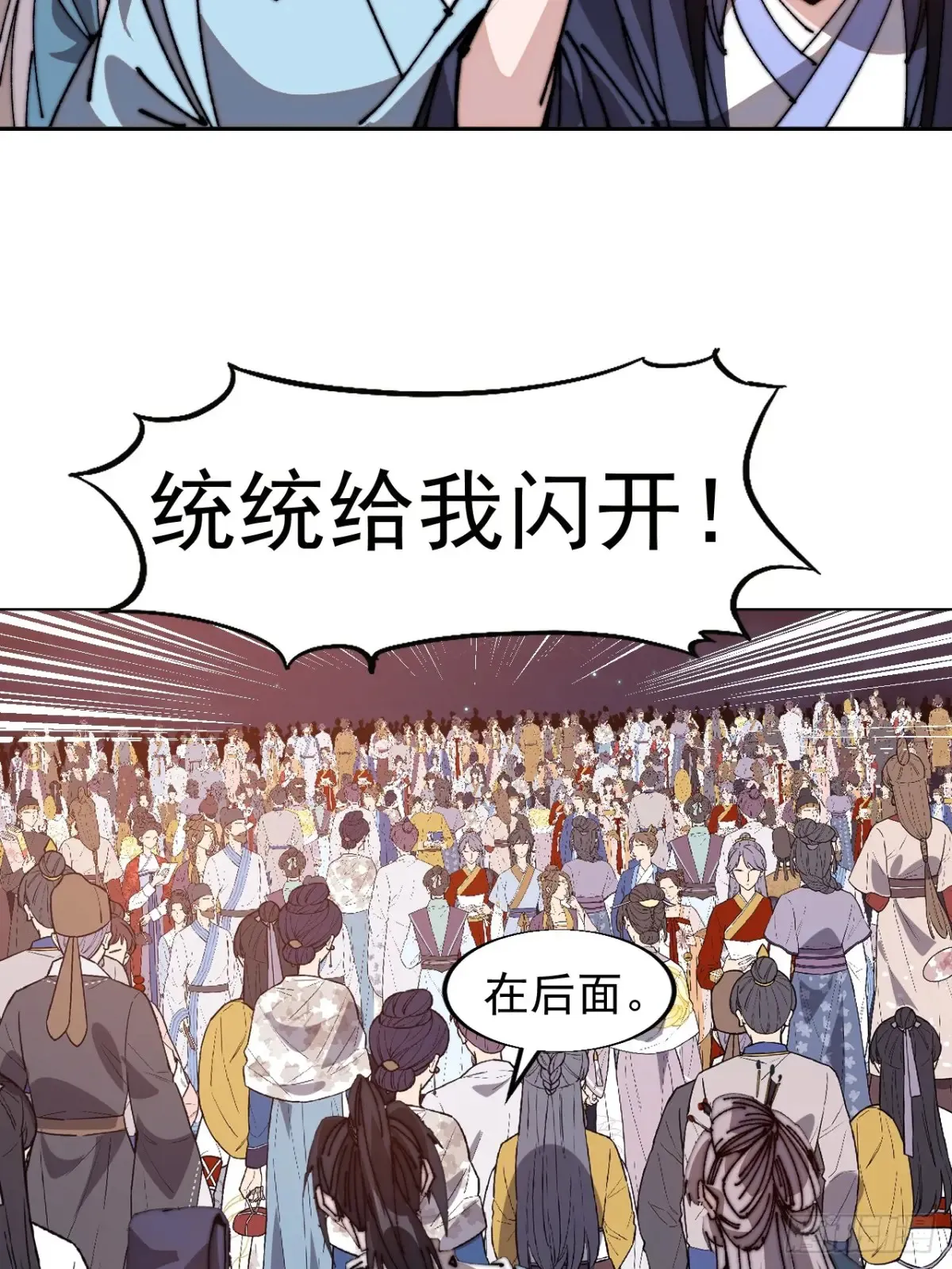 第七百九十九话：逍遥28