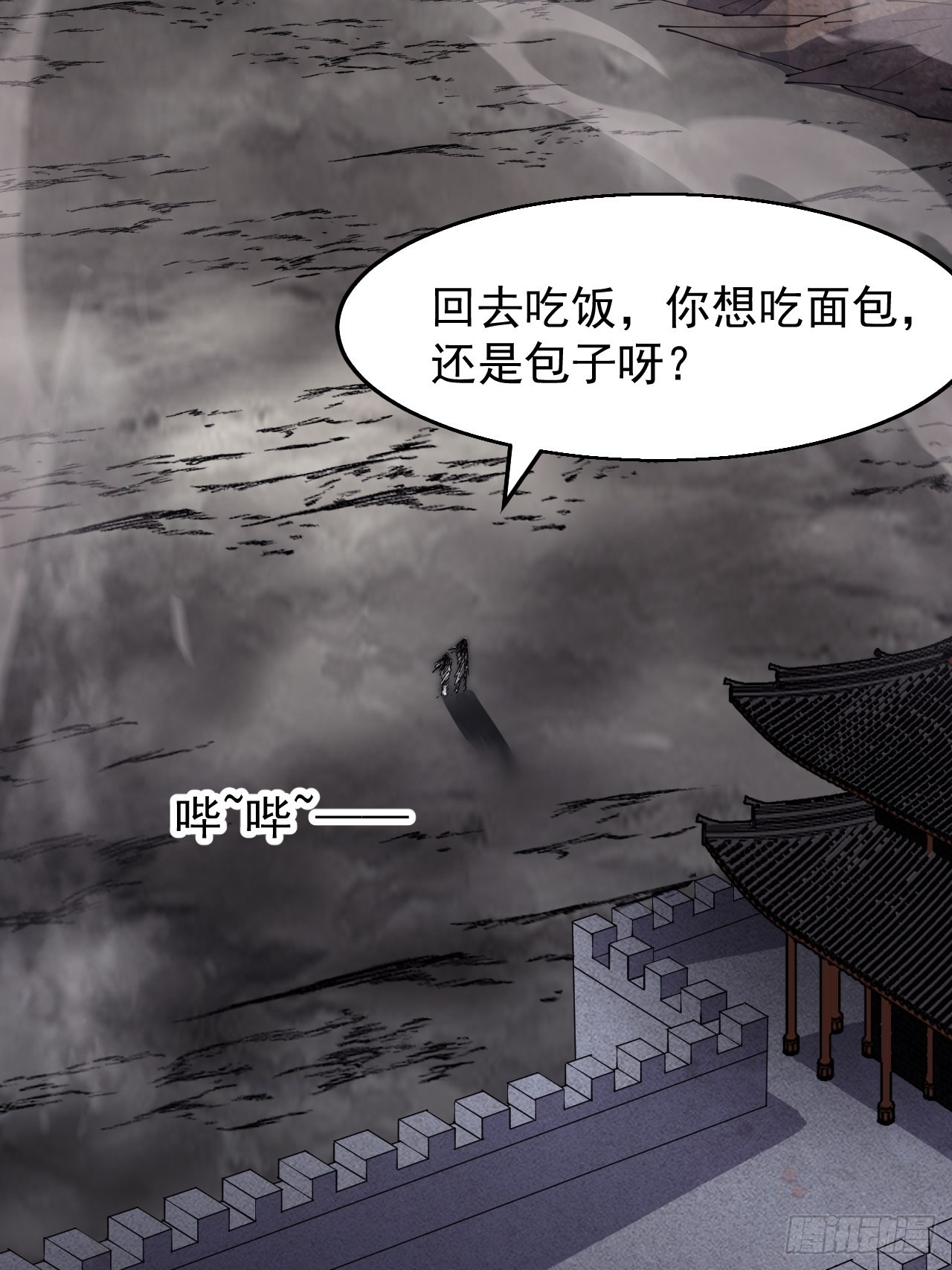 第三百七十一话：绝世之路58