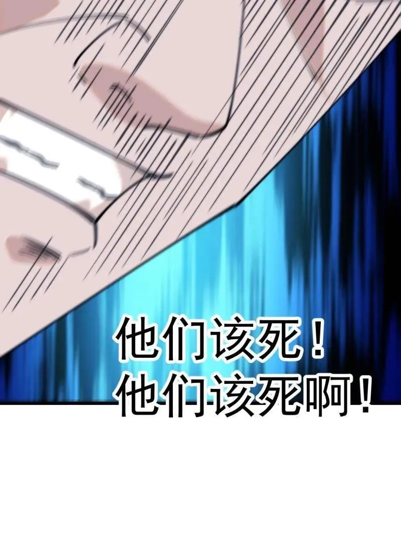第841话 ：天下霸主77