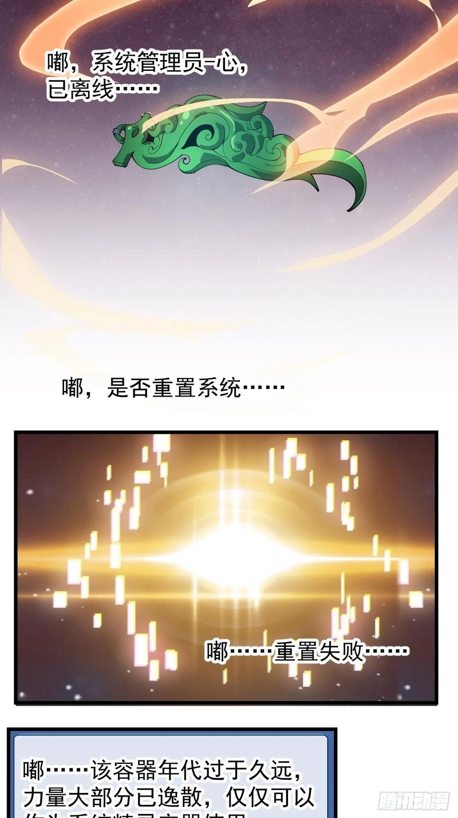 第一百八十二话：长安教父35