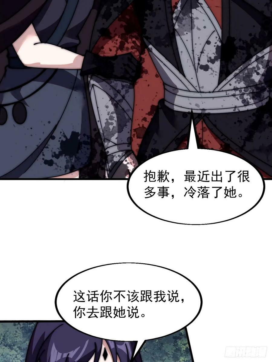第五百七十一话：意外25