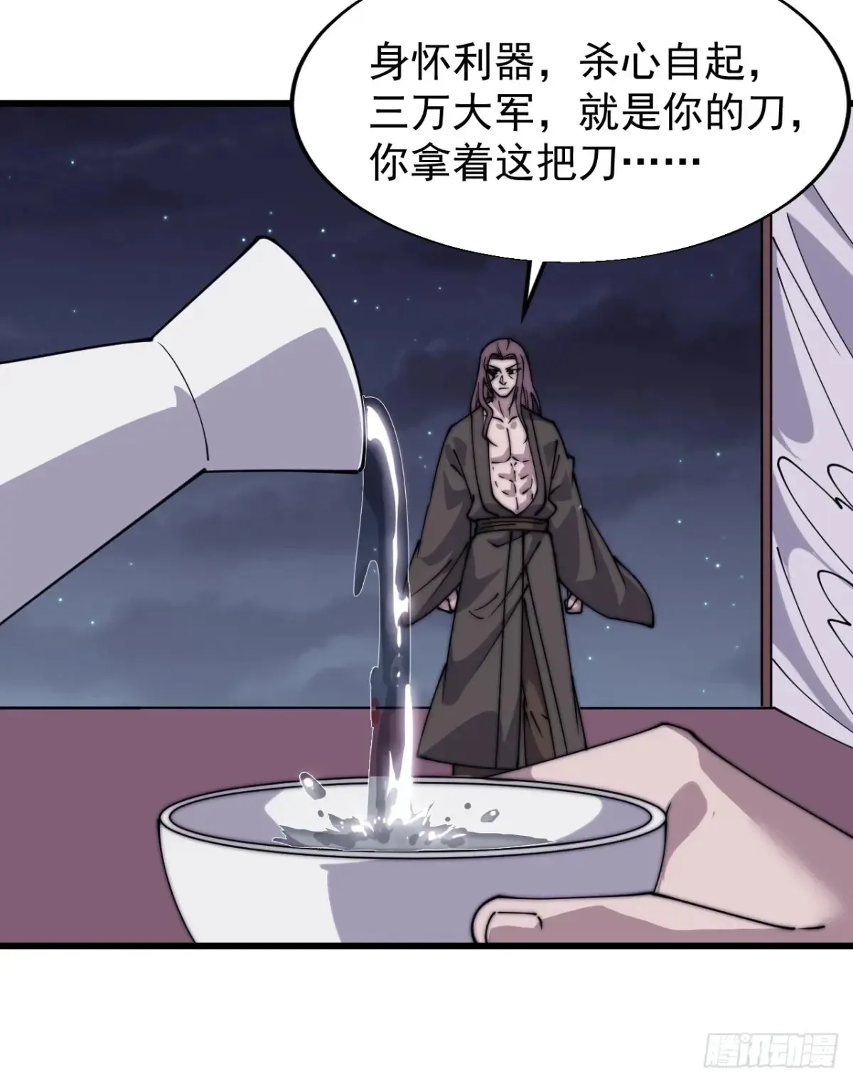 第七百九十六话：赤诚之心26