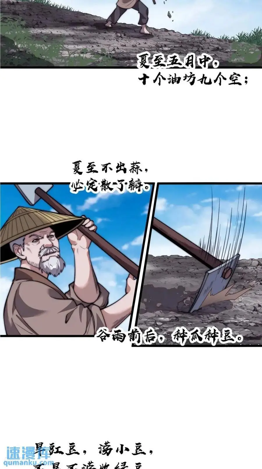 第六百九十二话：拜访3