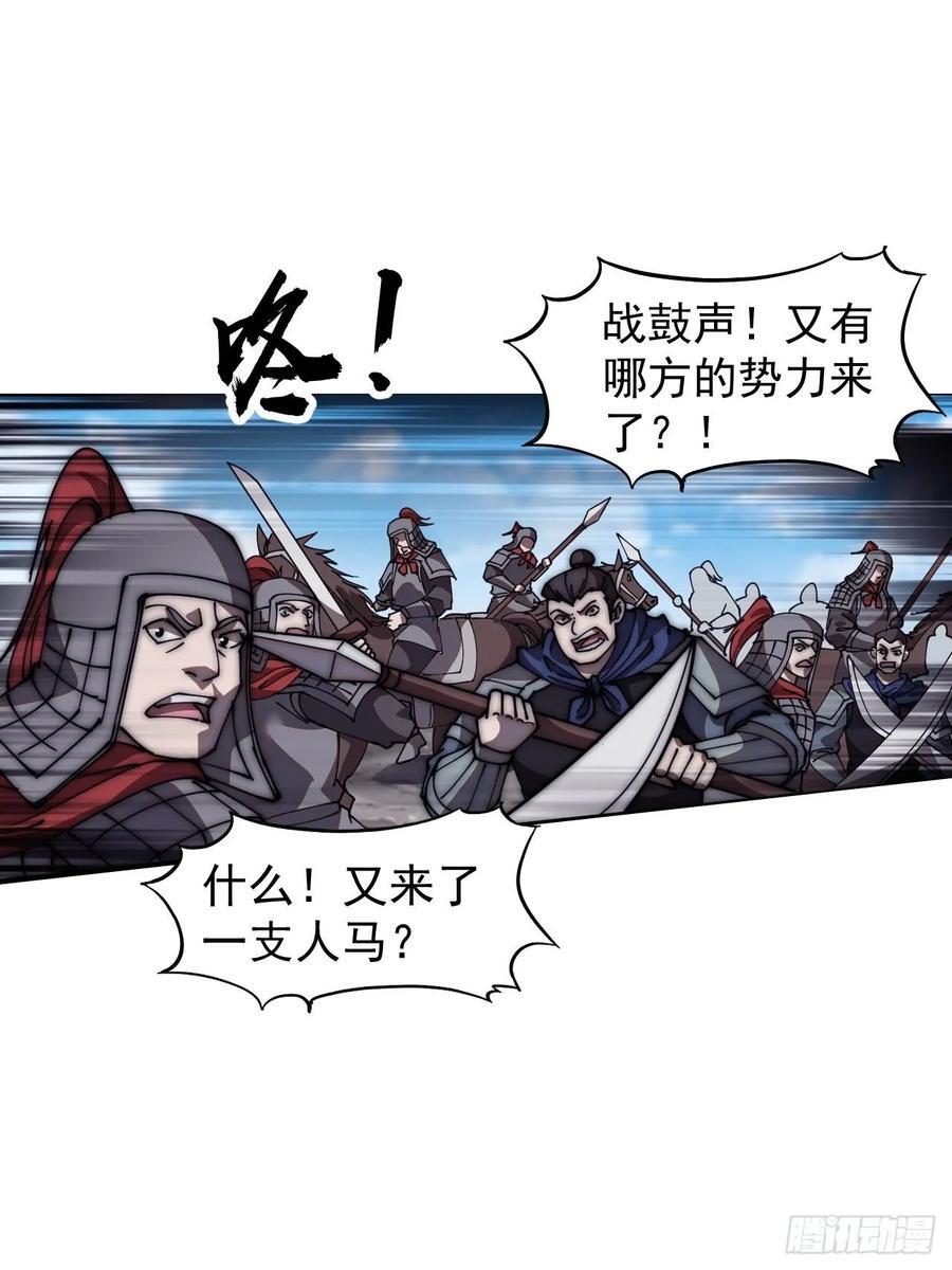 第六百三十一话：吸血虫豸21