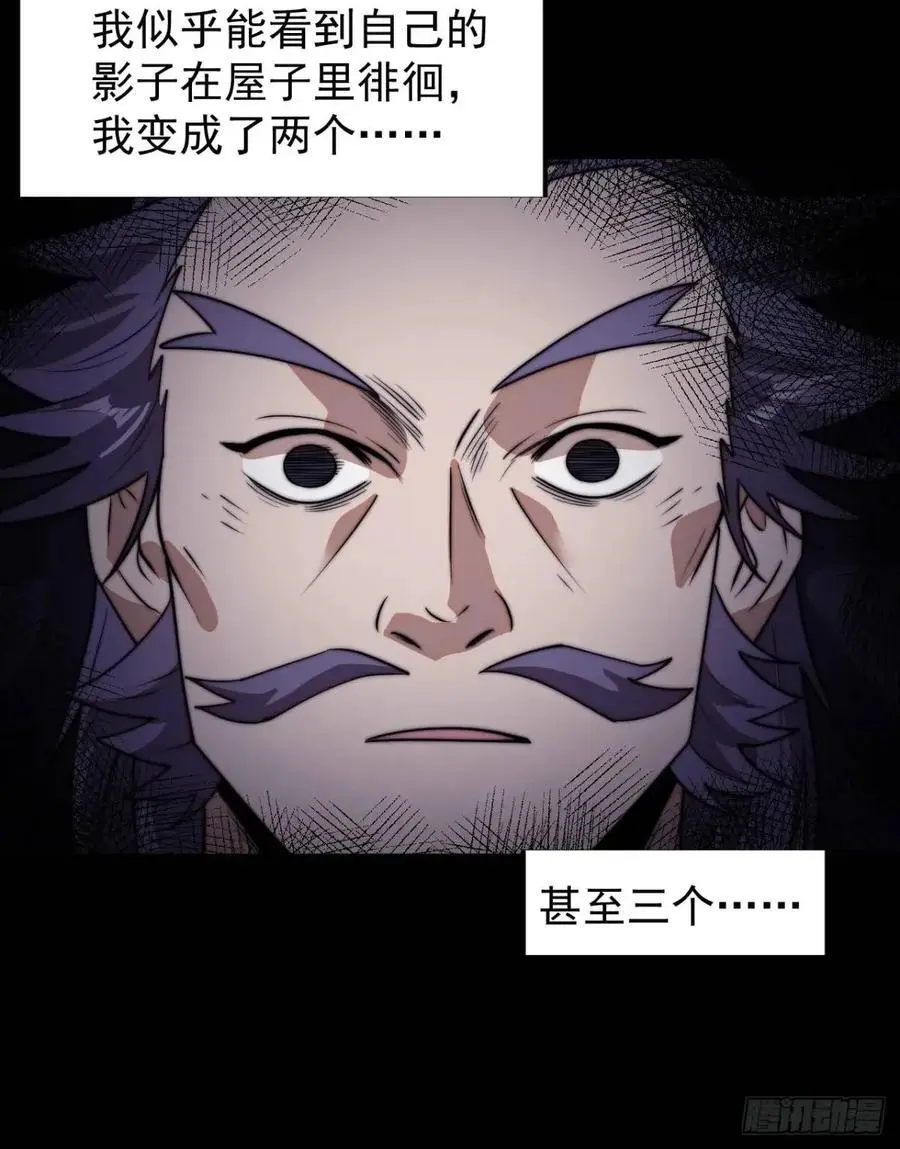 第七百一十八话：不死的流星16