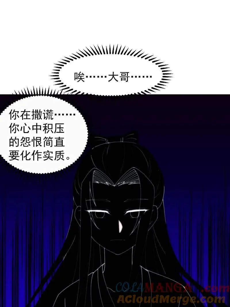第841话 ：天下霸主21
