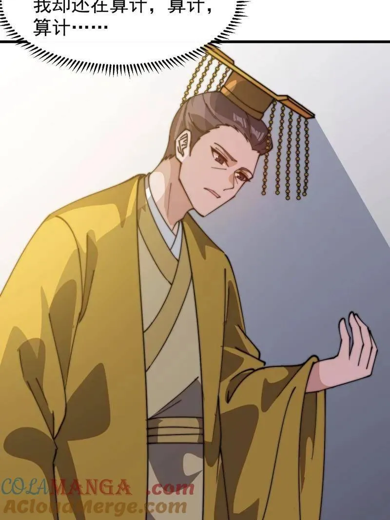 第833话 ：多年不见44