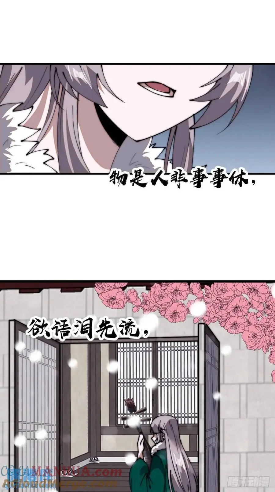 第六百九十九话：等32