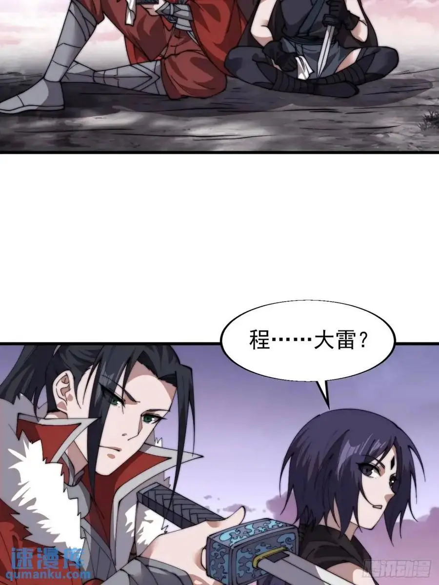 第七百三十九话：带你回家16