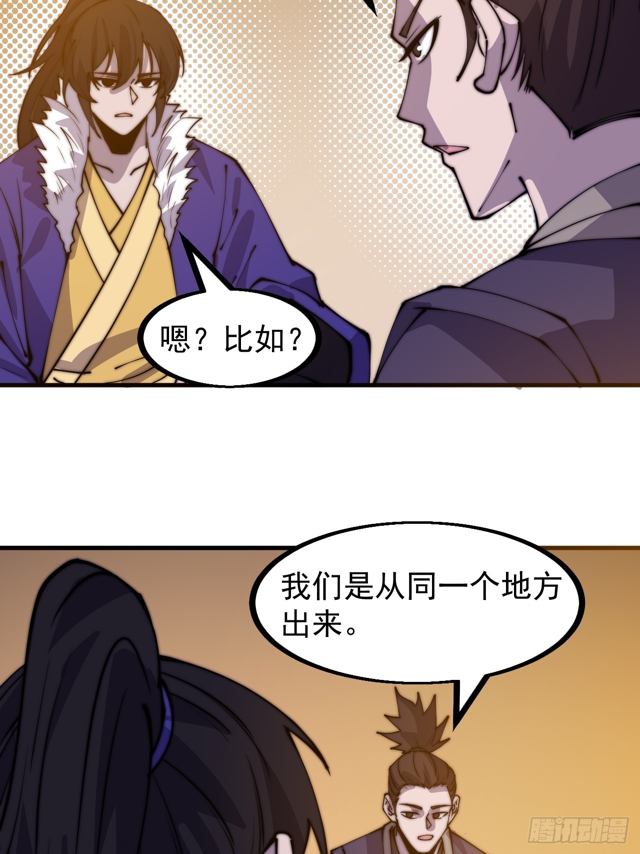 第四百四十六话：各个势力38
