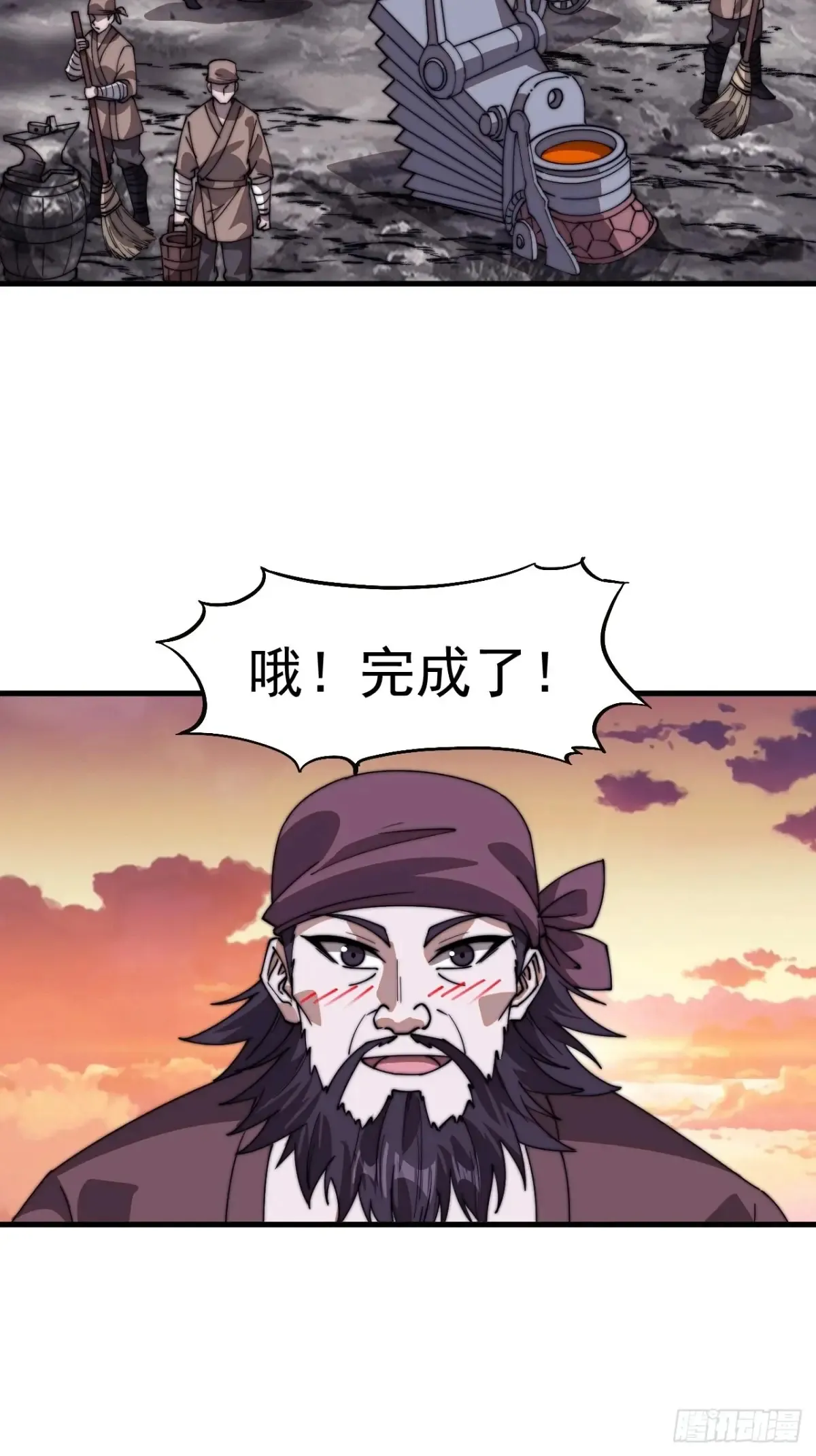 第七百八十五话：酒囊饭袋38