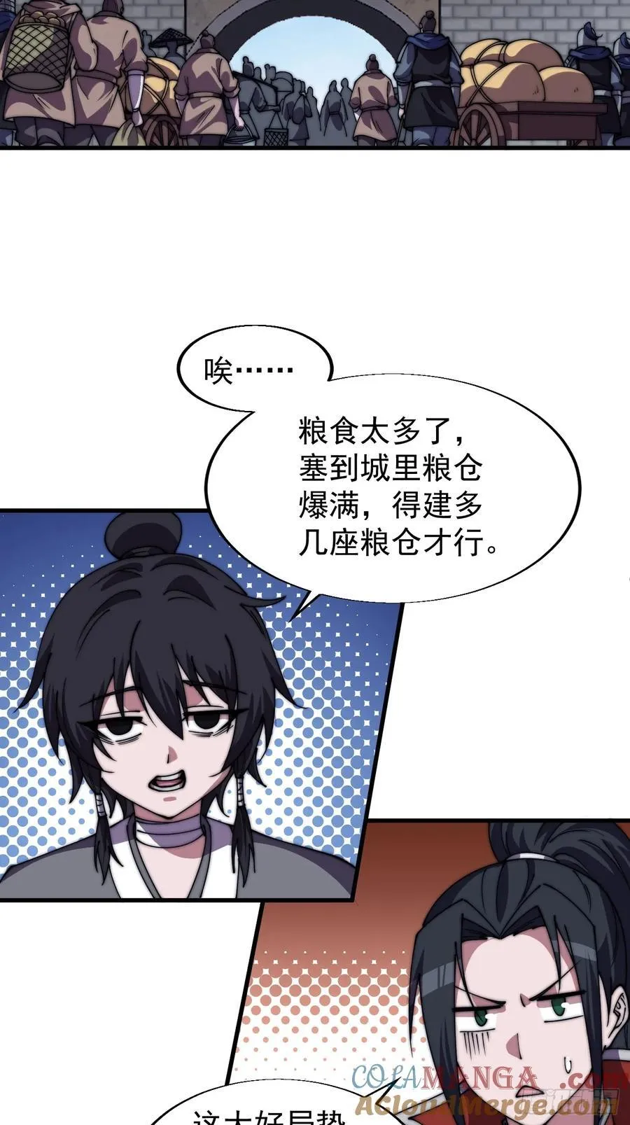 第七百六十八话：绝世钓鱼佬42