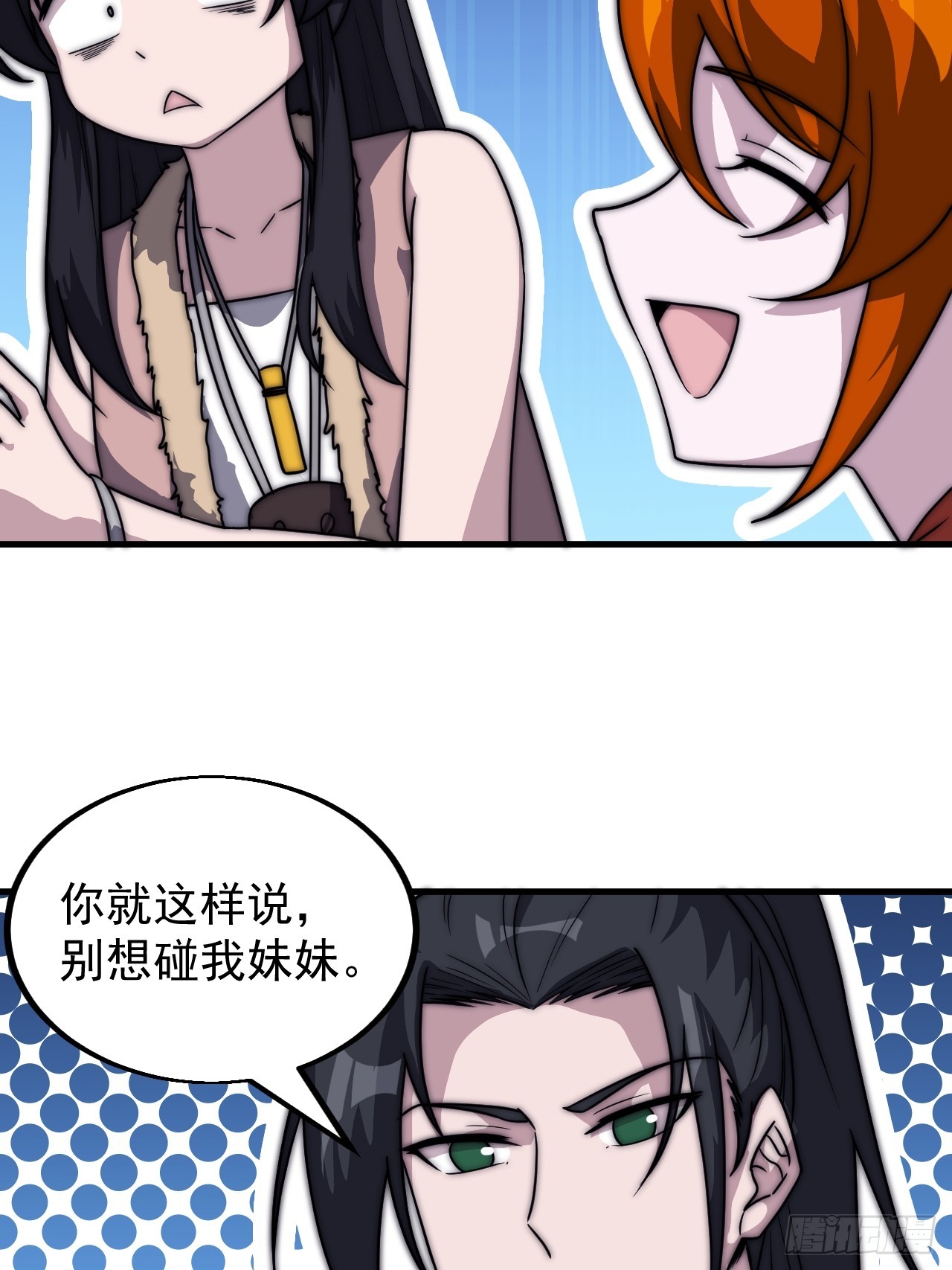 第四百六十二话：十杀士的覆灭39