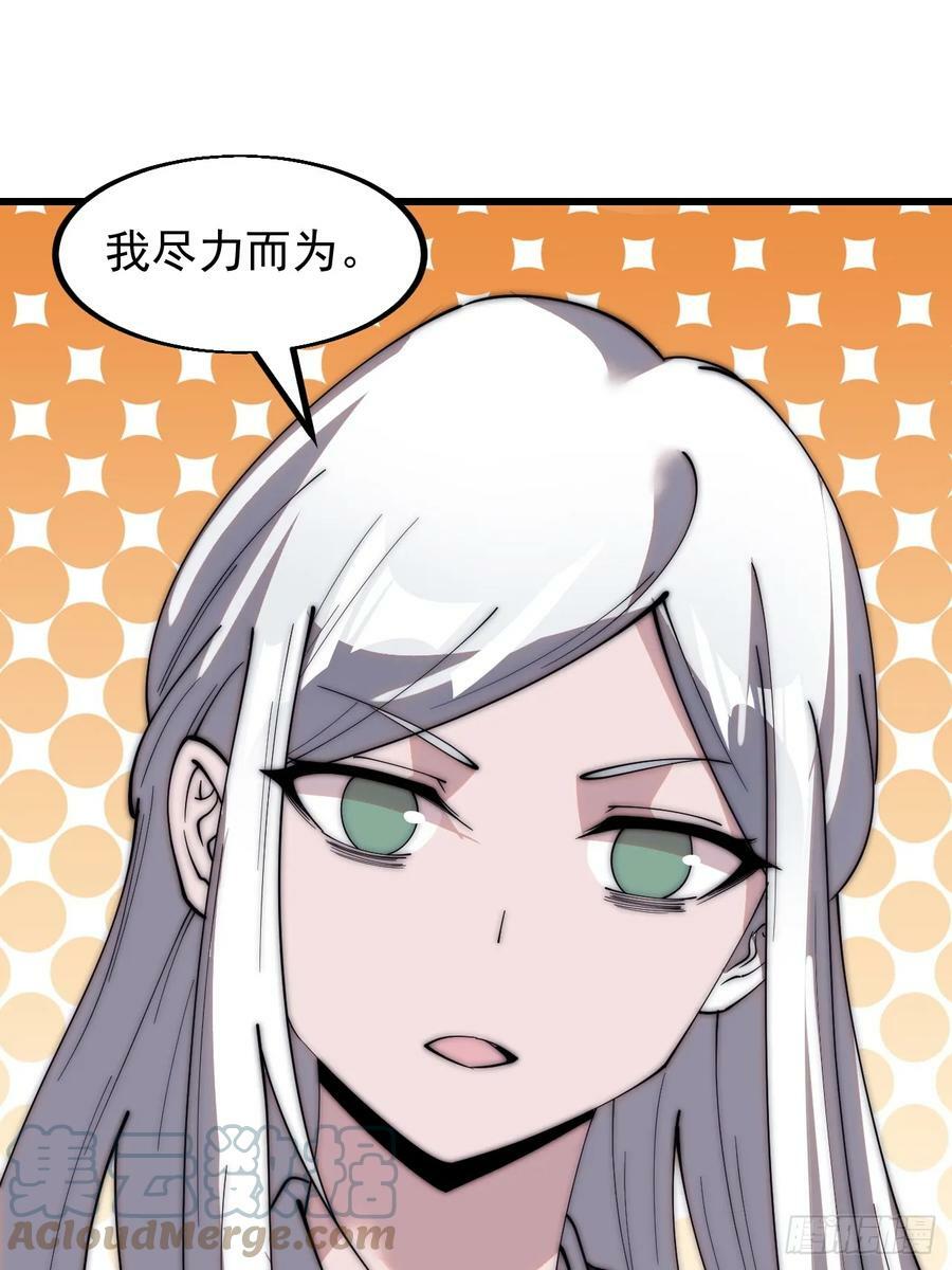 第五百三十七话：开刀20