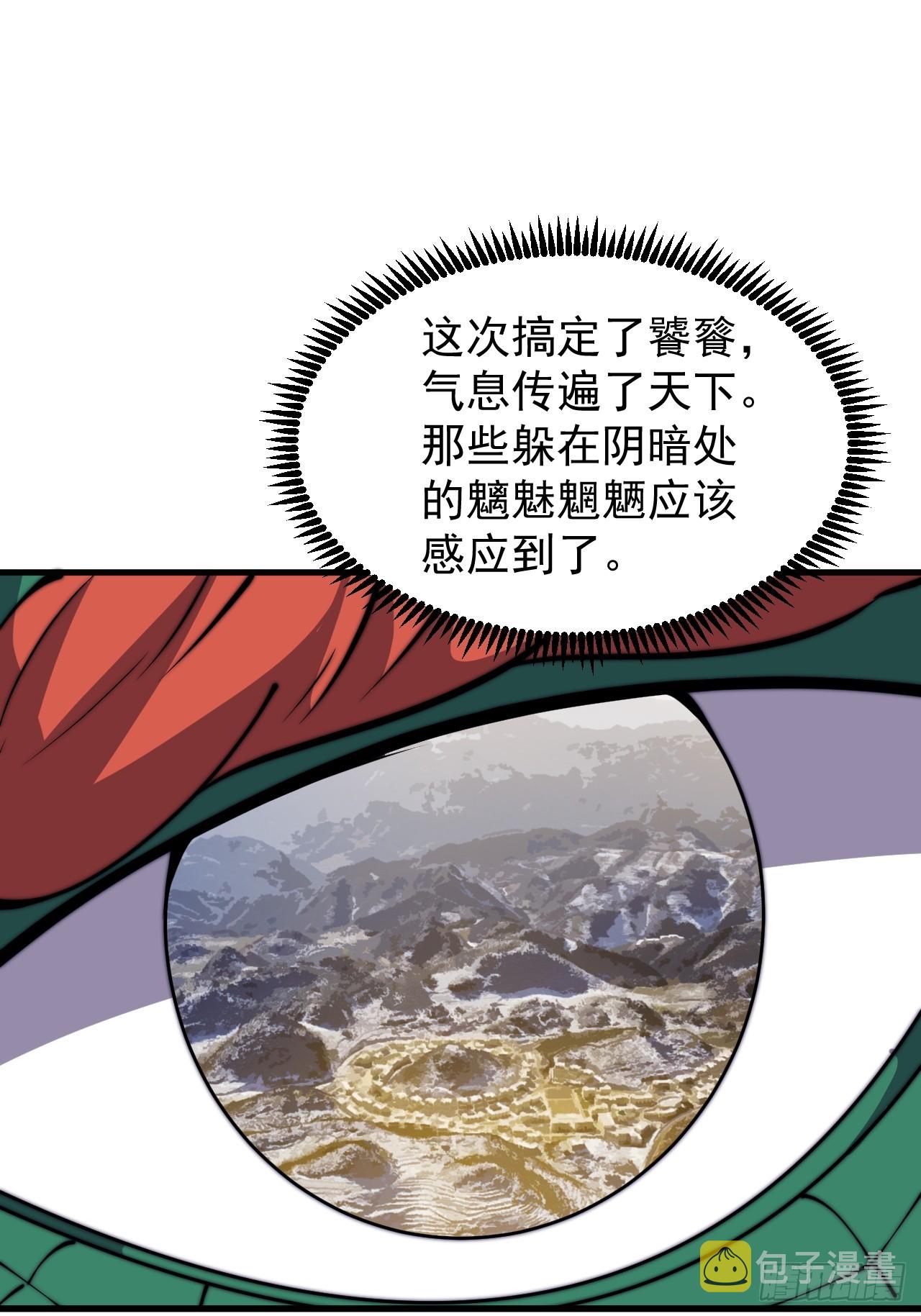 第四百五十九话：风起浪涌10
