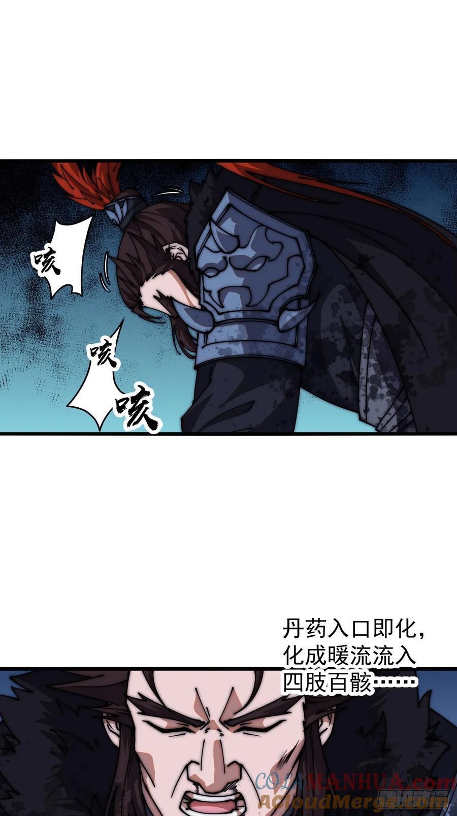 第六百六十三话：弥留之际45