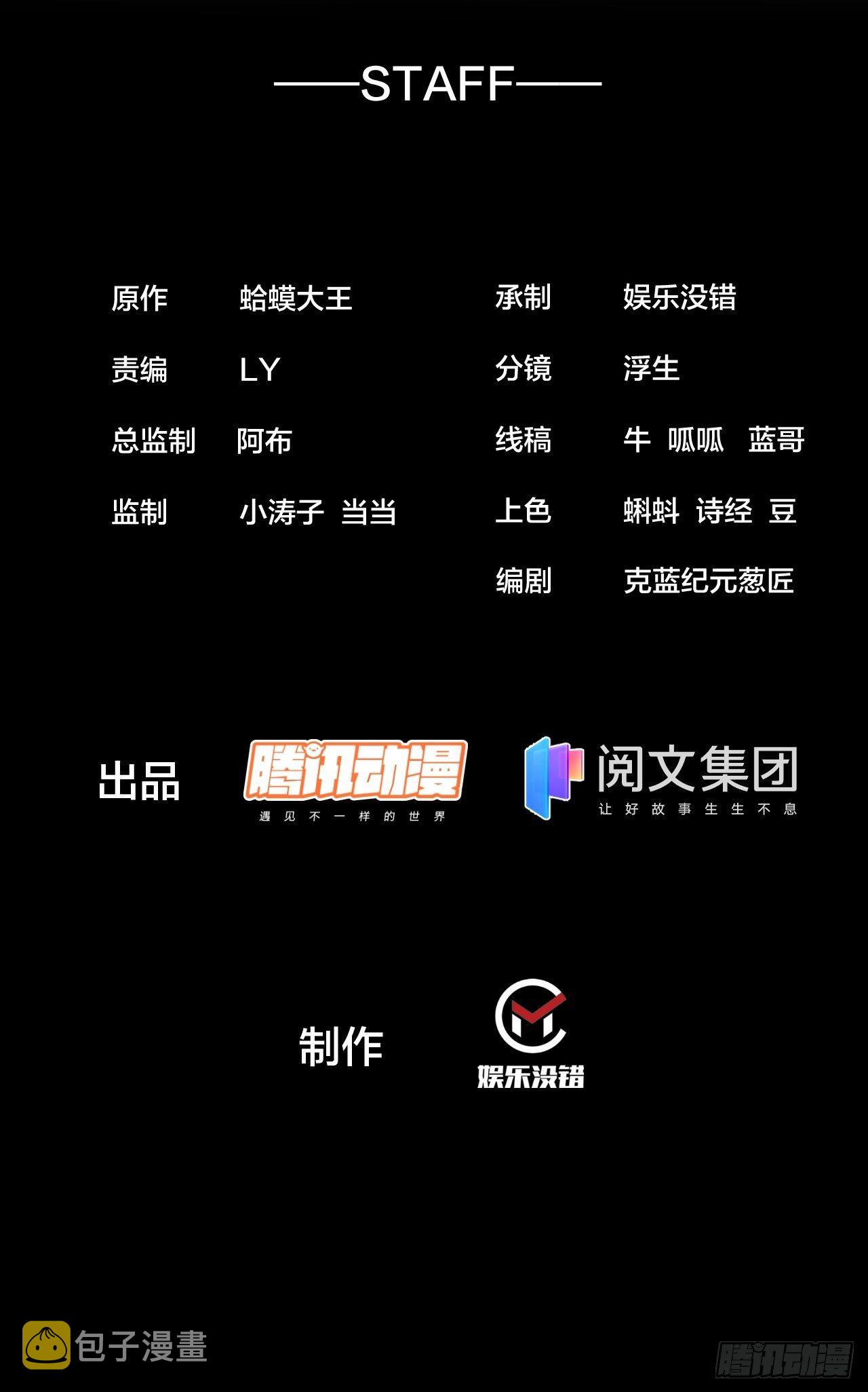 第二百六十二话：五年和平1