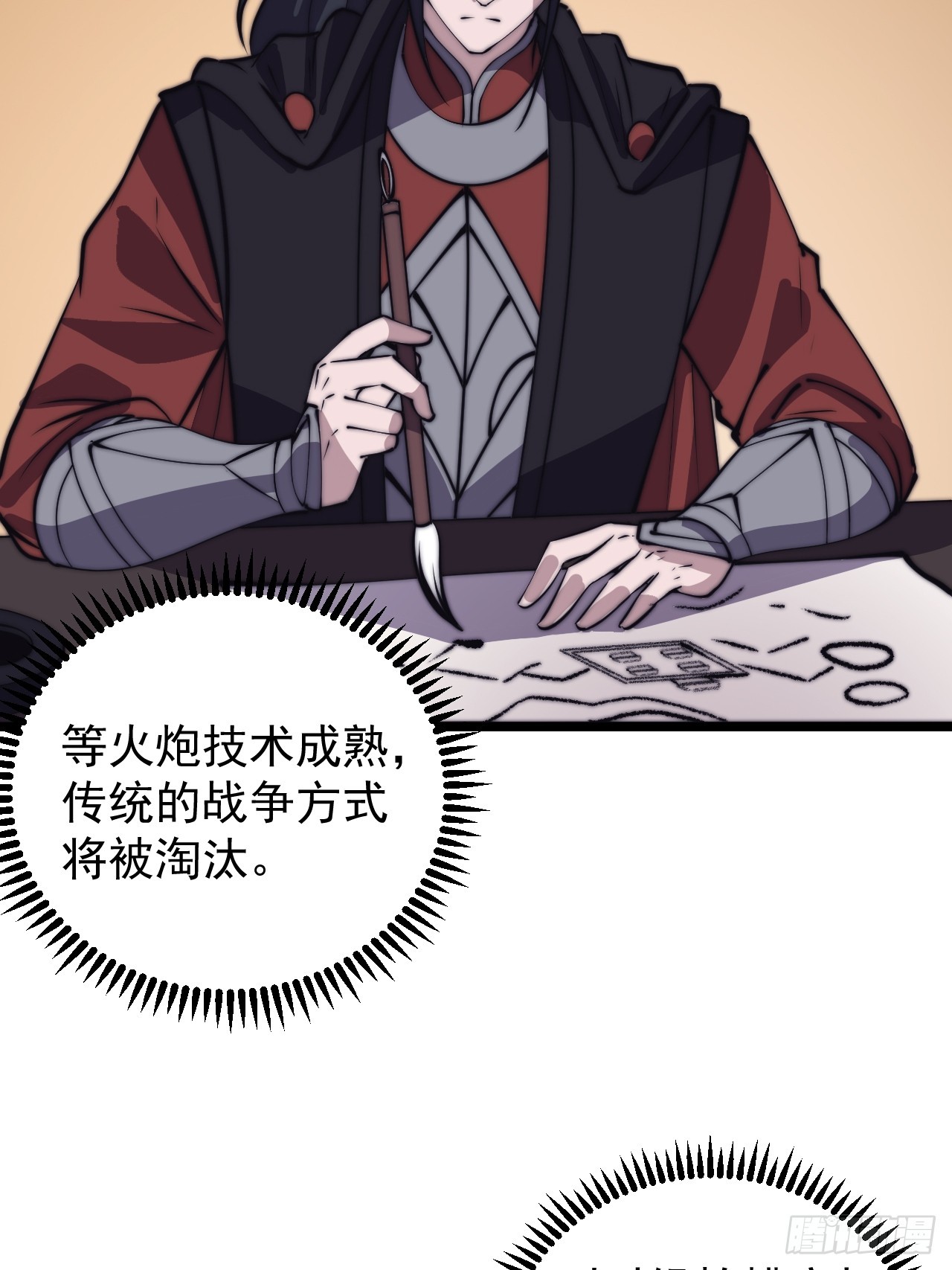 第四百八十三话：火炮试射41